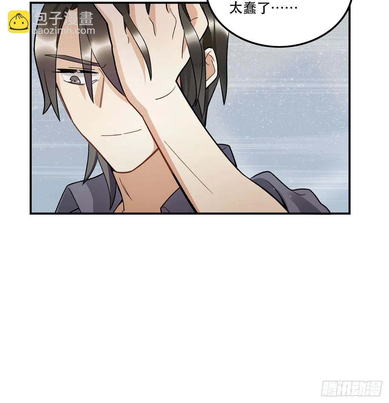 女孩 第36页