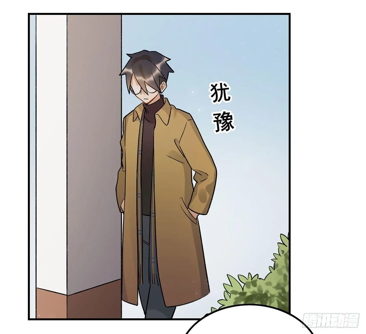 女孩 第42页
