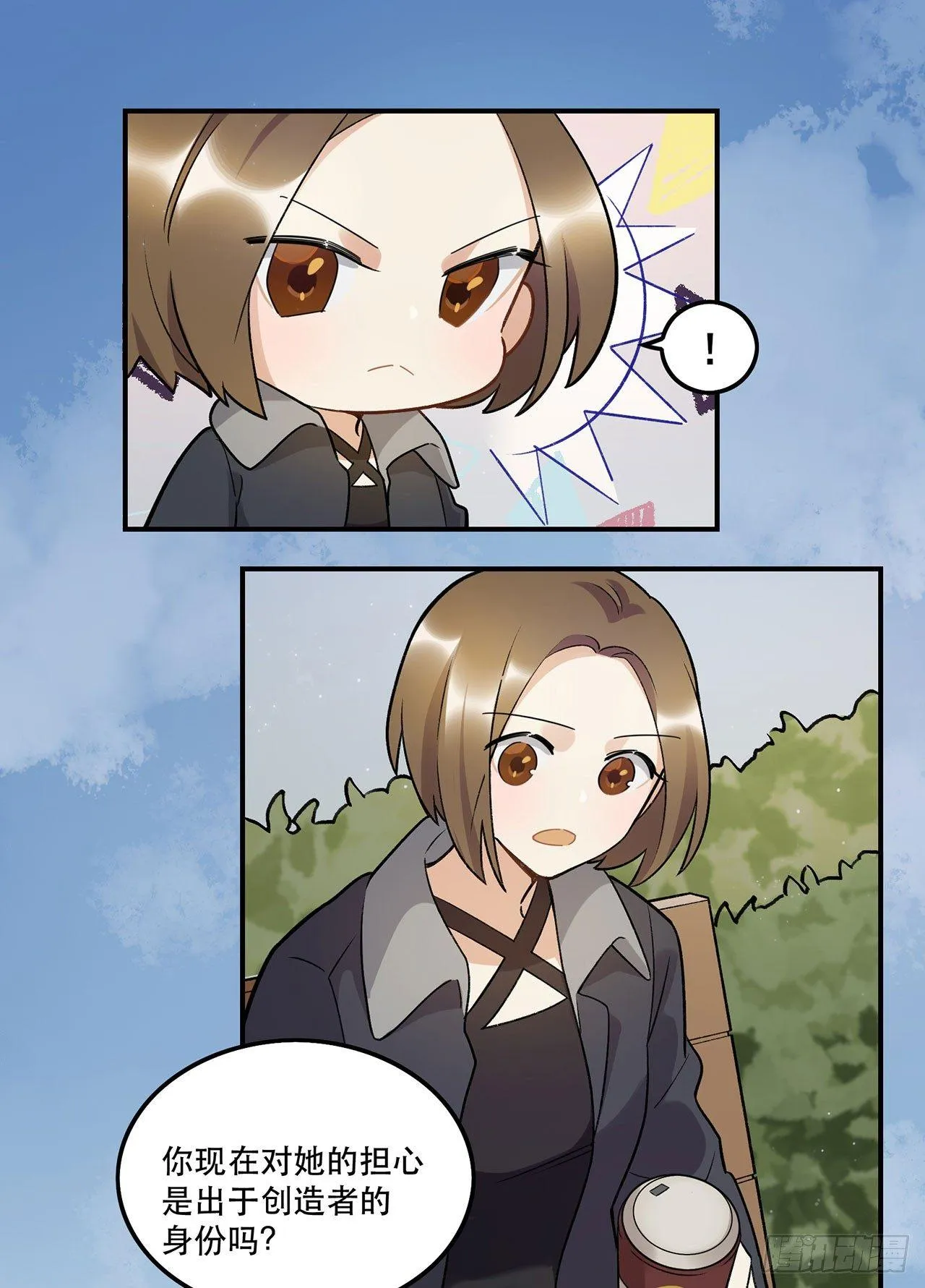 女孩 第47页