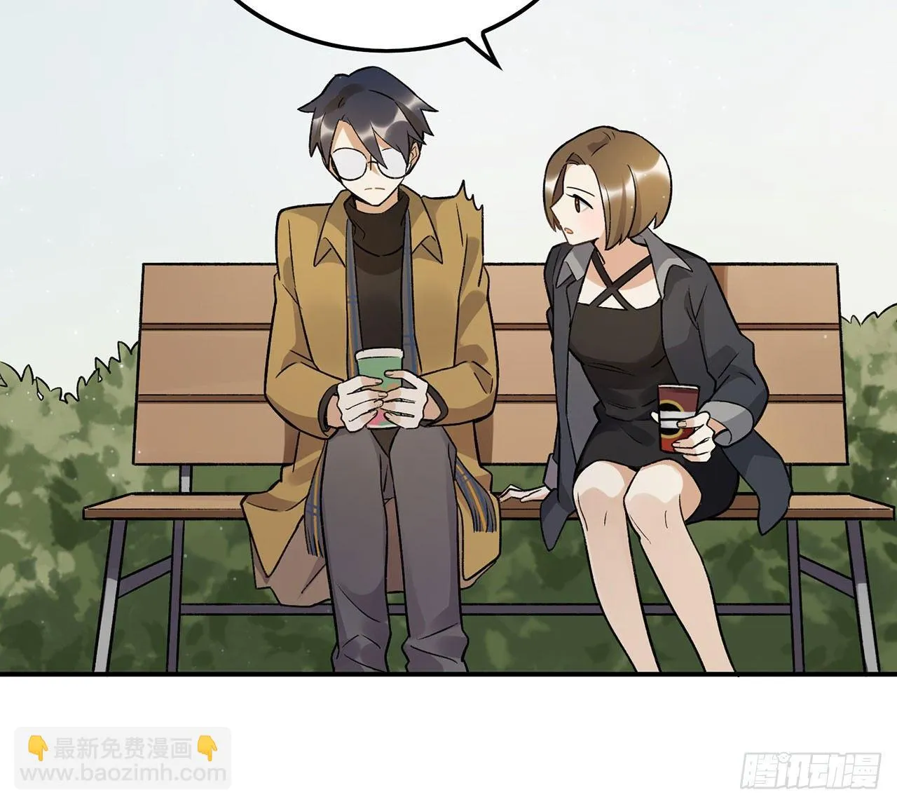 女孩 第49页