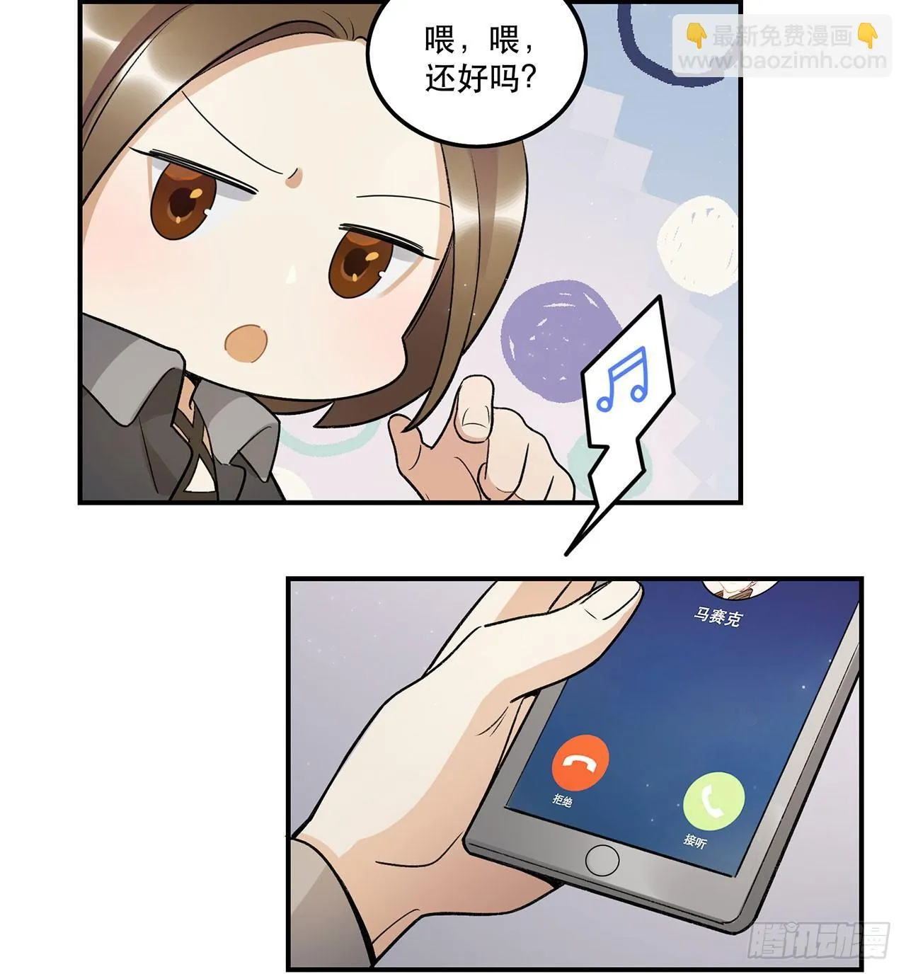 女孩 第51页