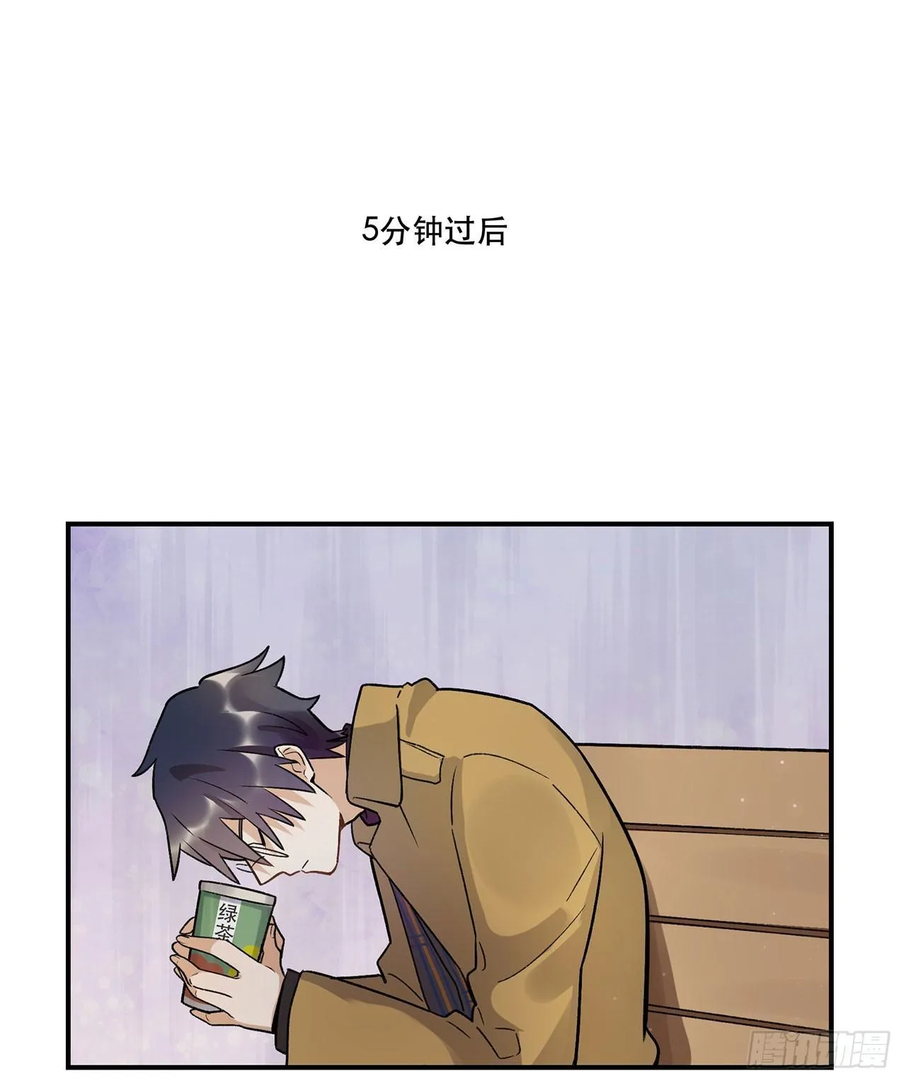 女孩 第54页