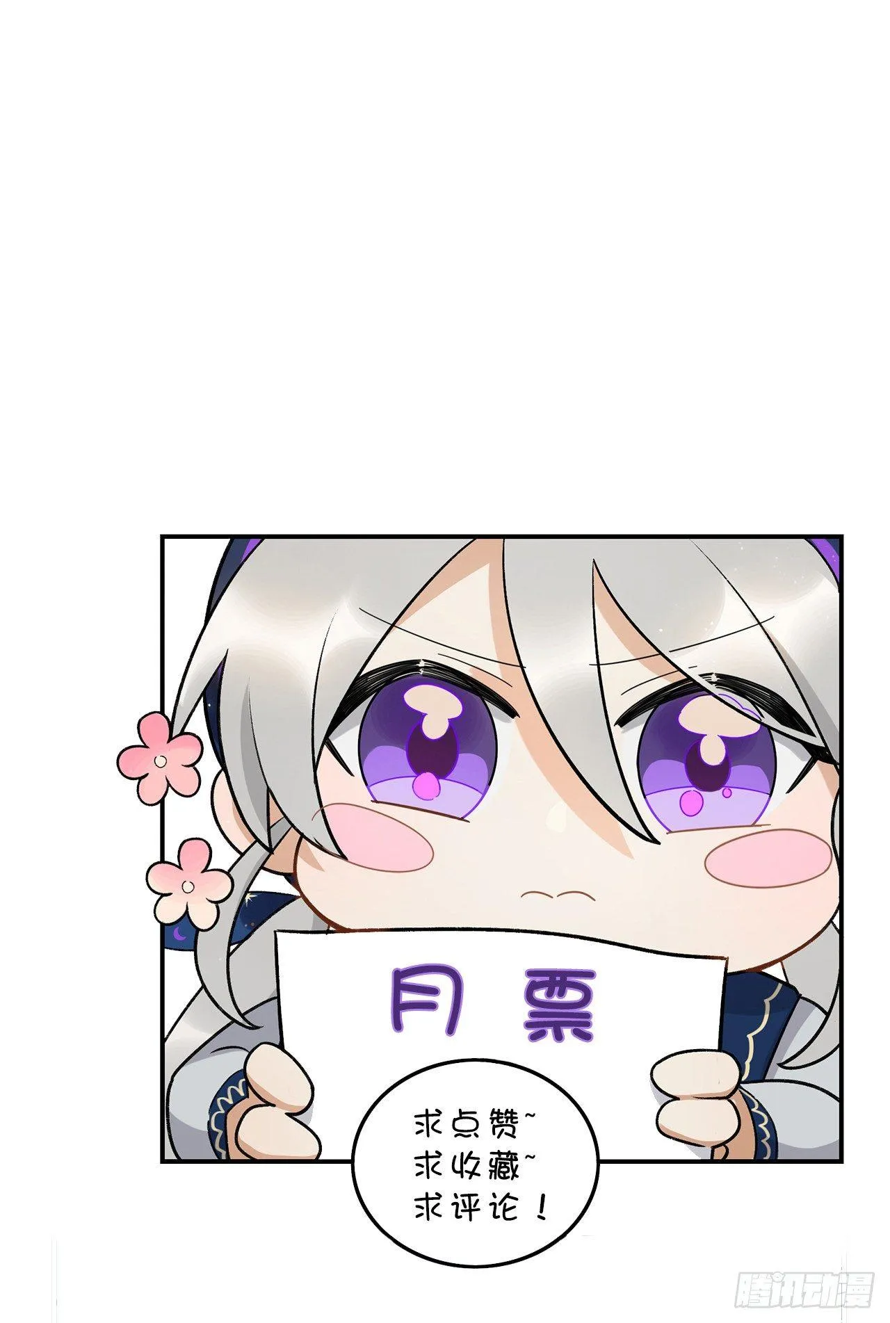 女孩 第57页