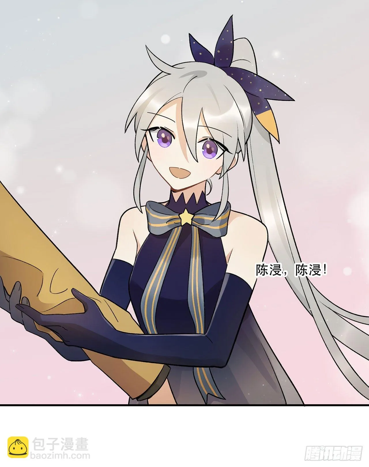 谈条件吧 第6页