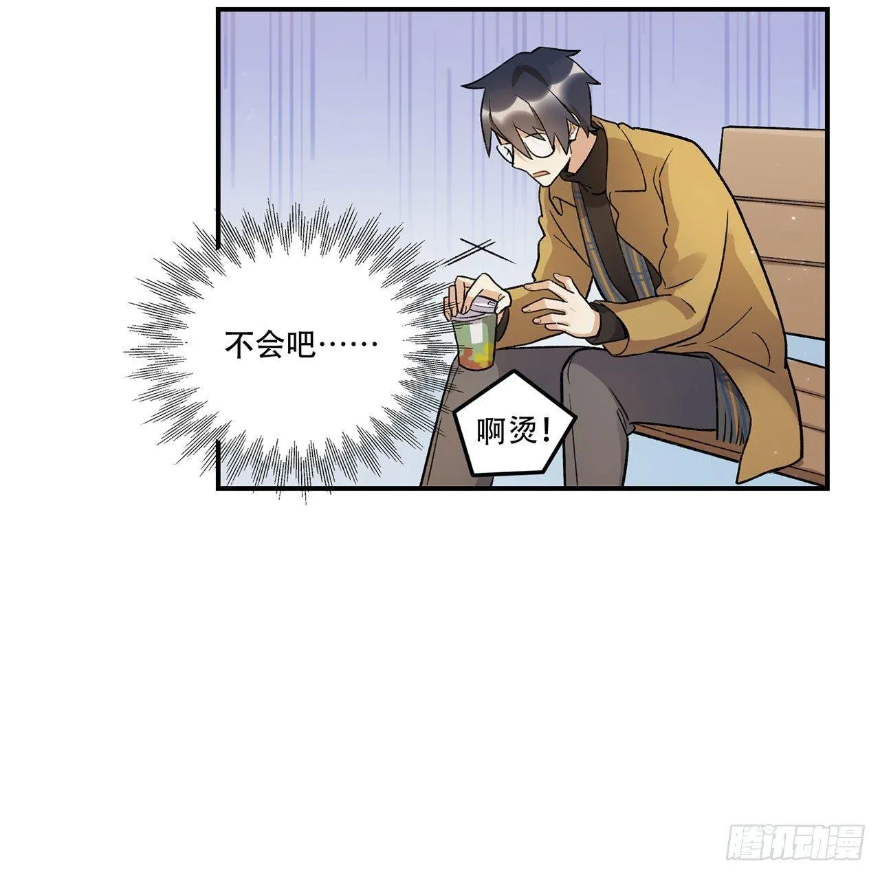 谈条件吧 第7页