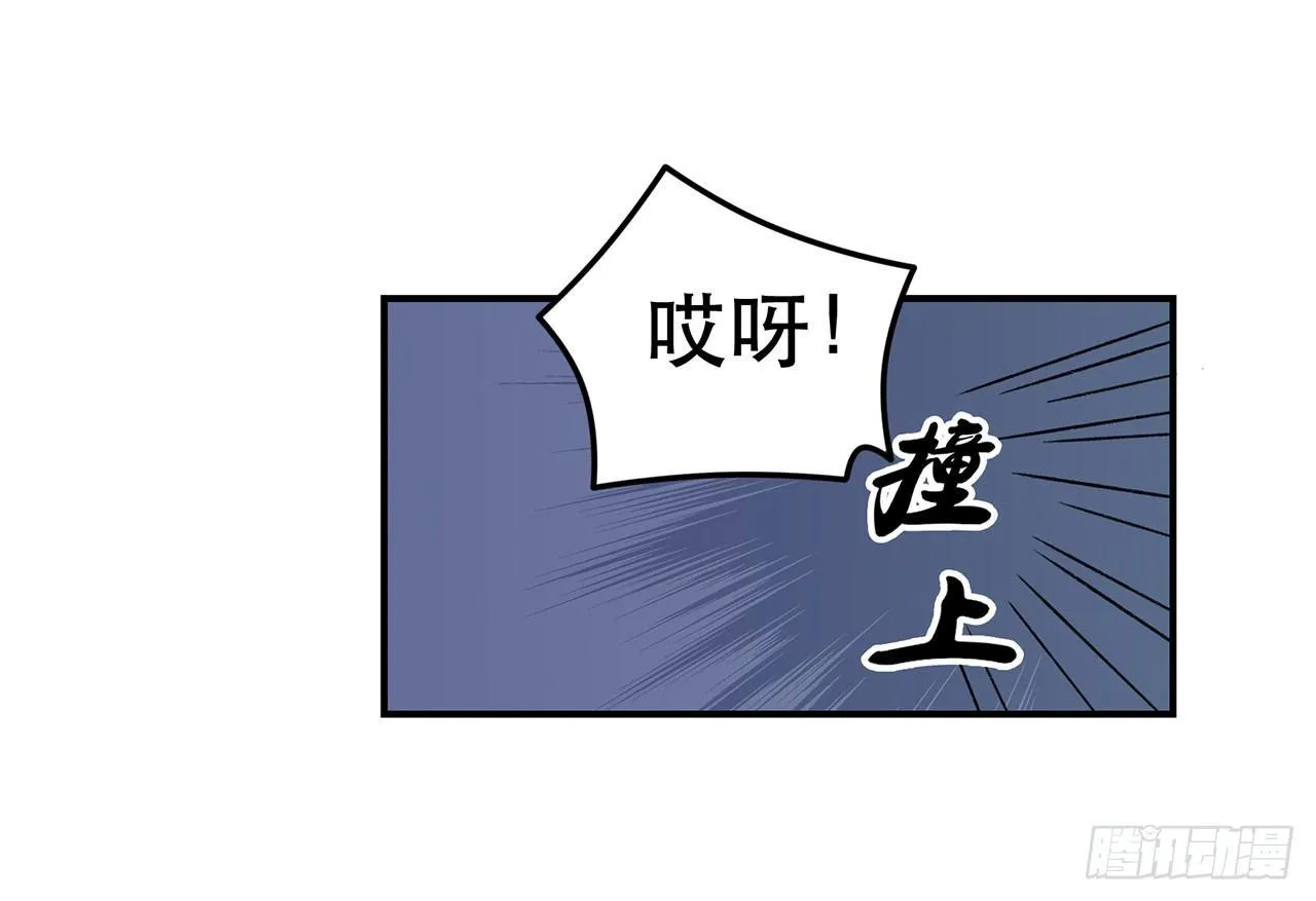 谈条件吧 第11页