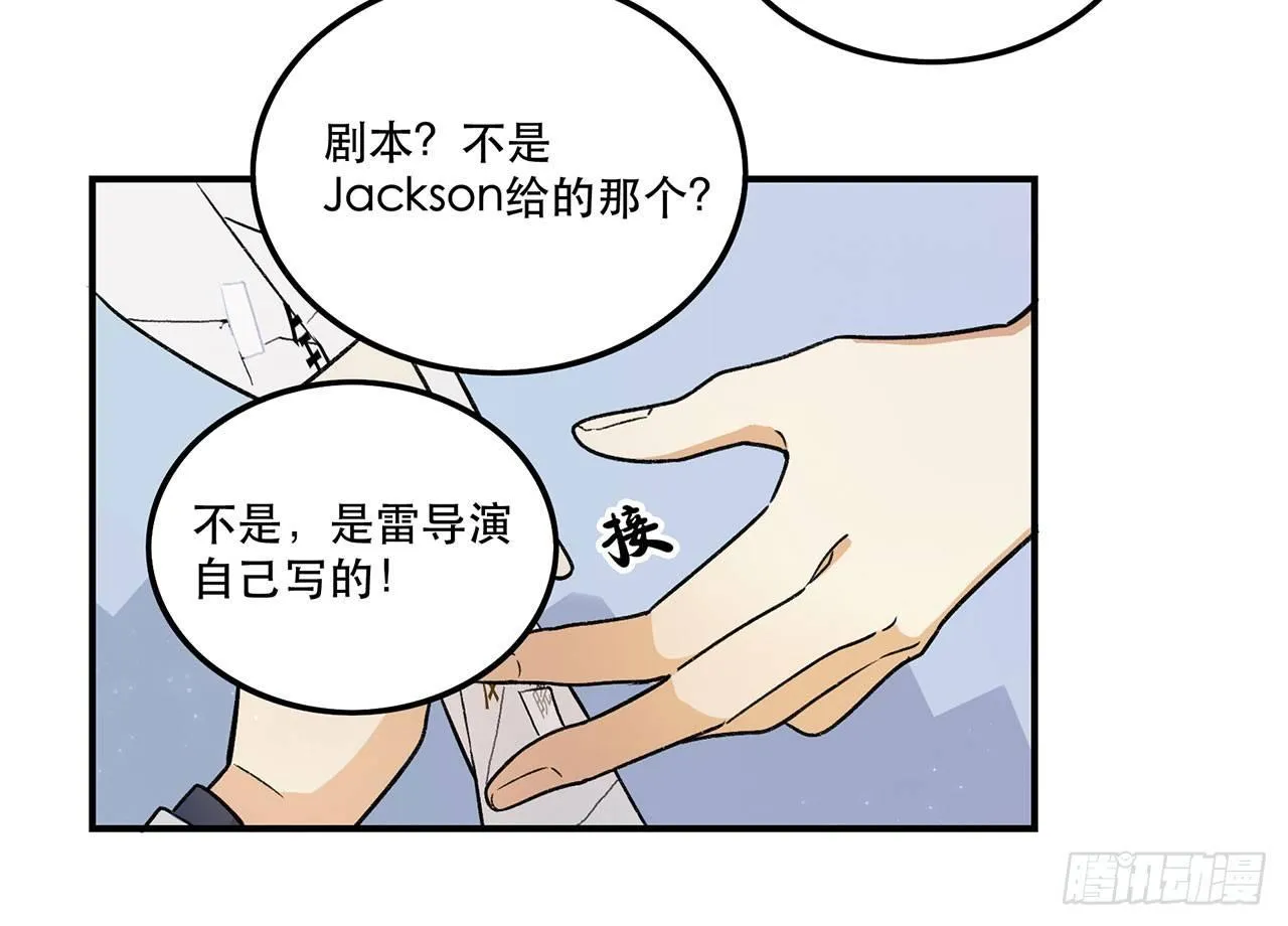 谈条件吧 第13页