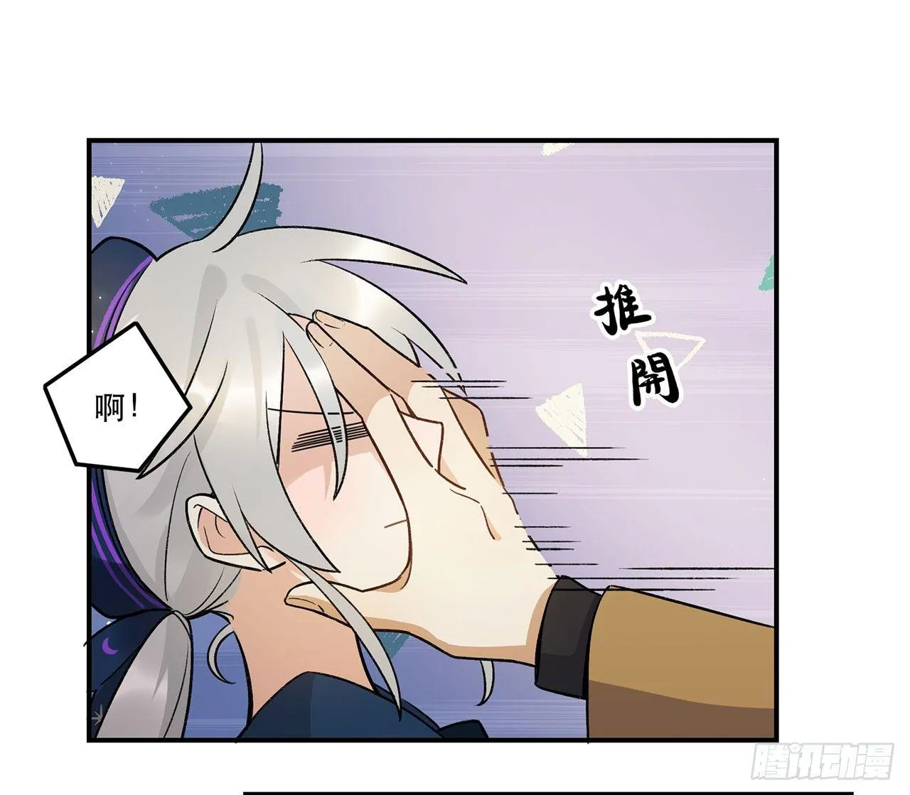 谈条件吧 第20页