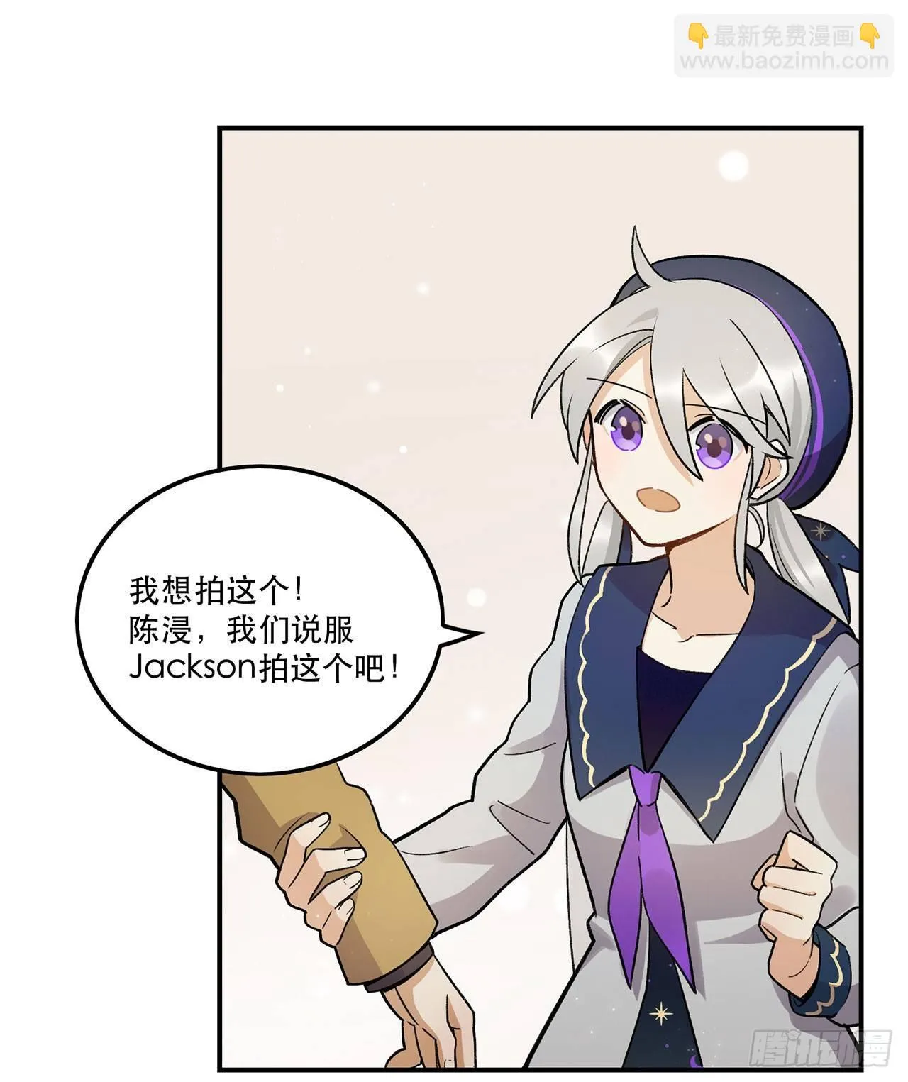 谈条件吧 第25页