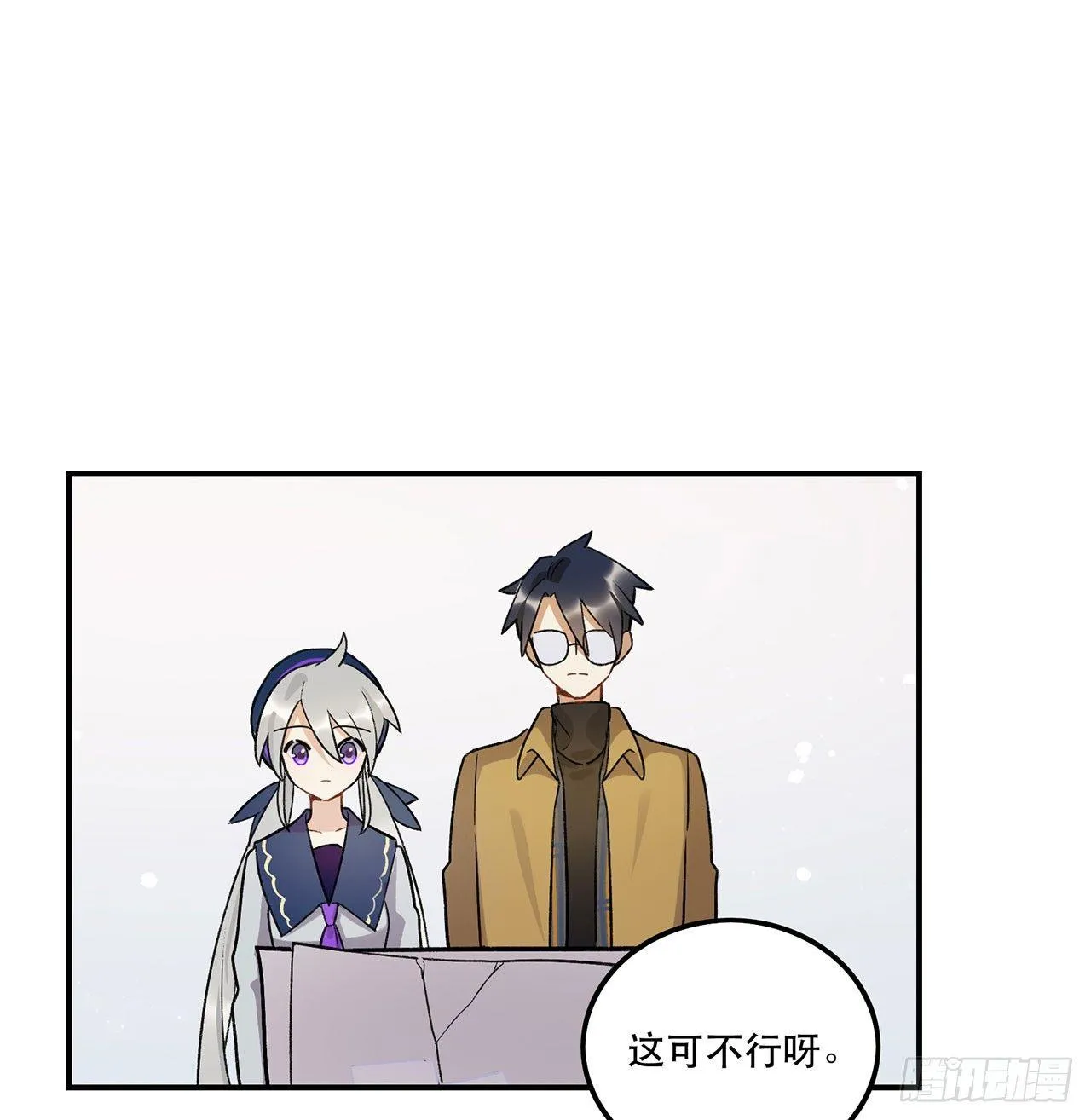 谈条件吧 第38页