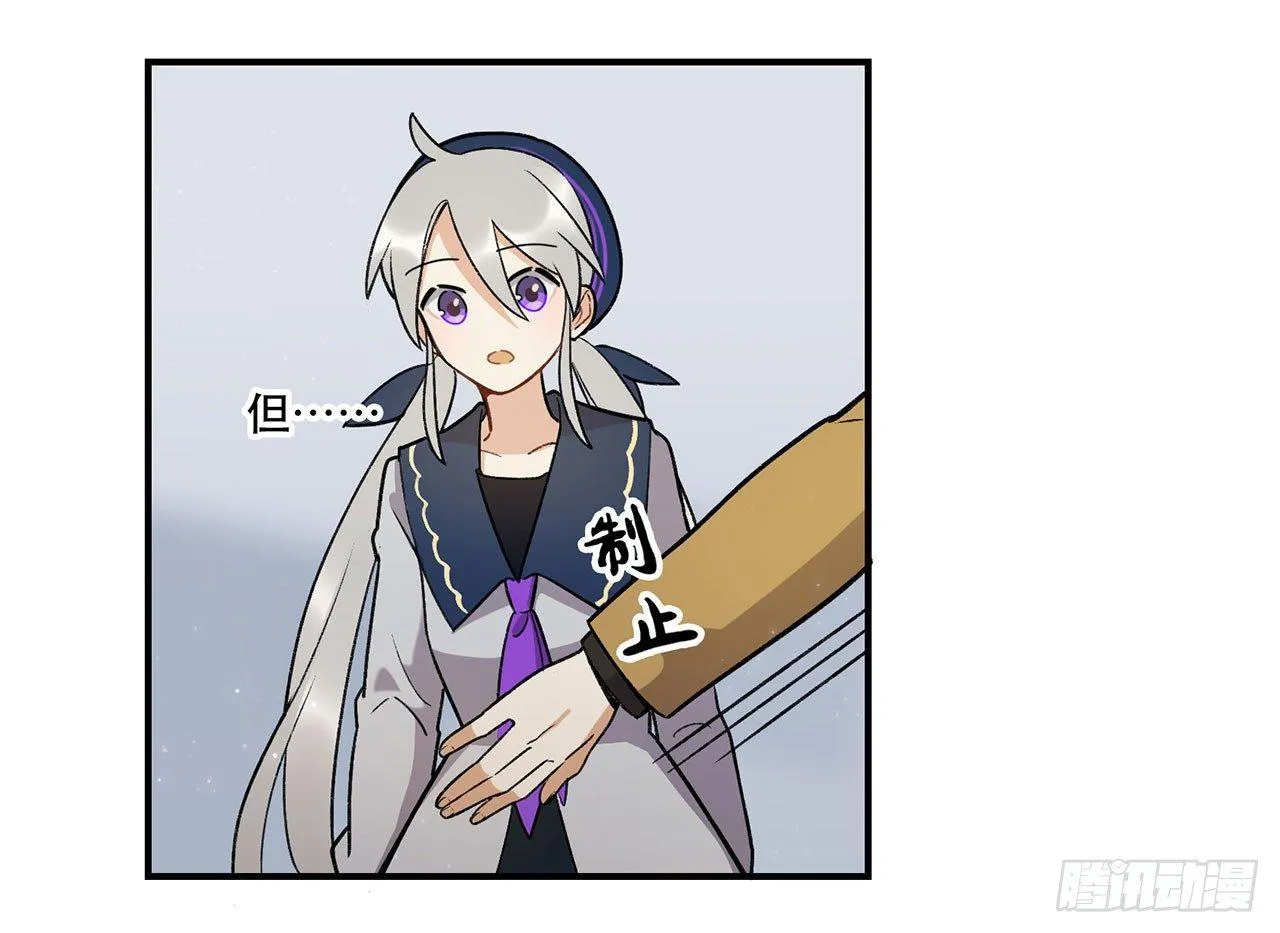 谈条件吧 第40页