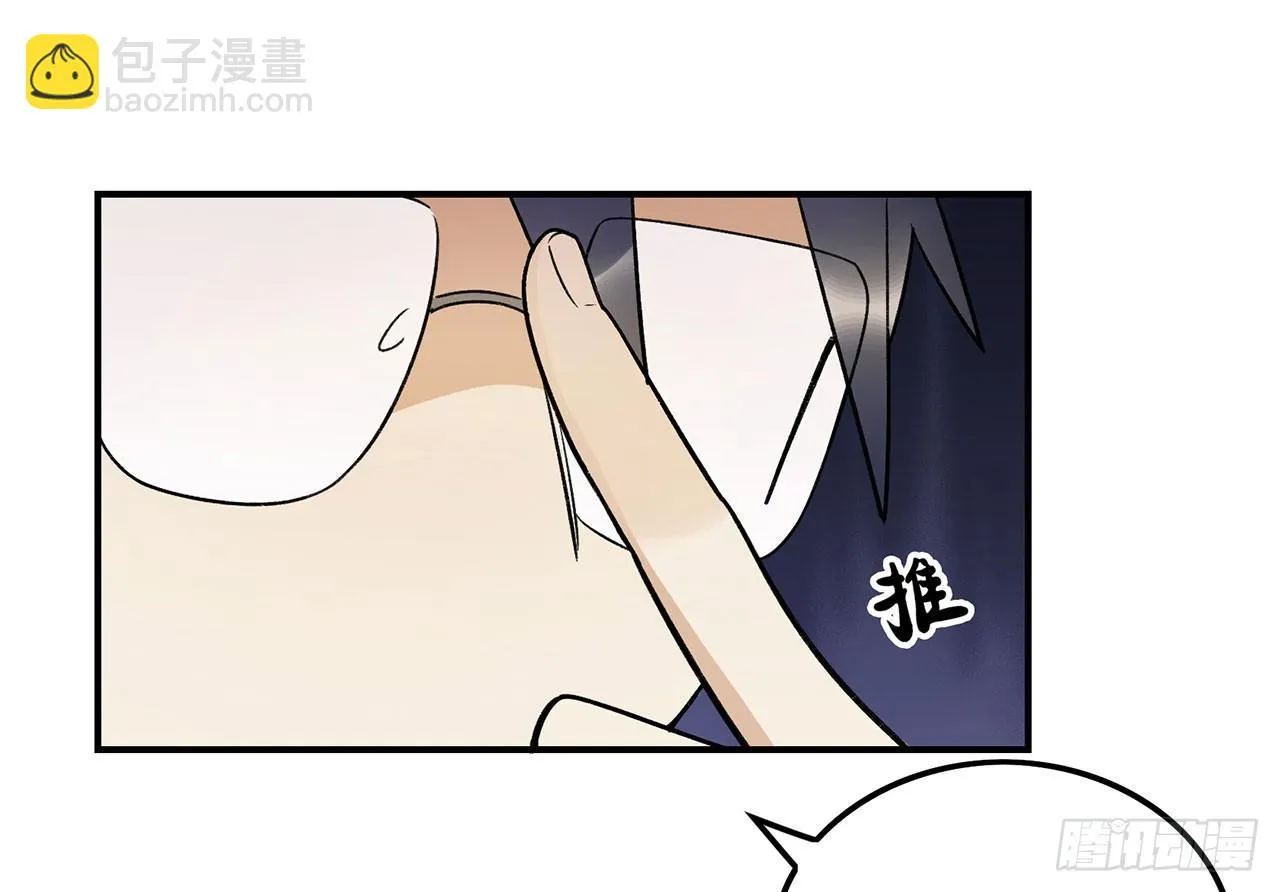 谈条件吧 第50页