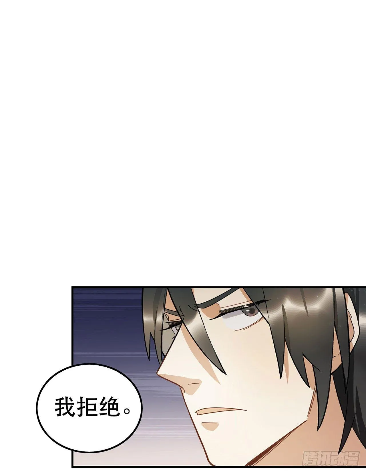 谈条件吧 第59页
