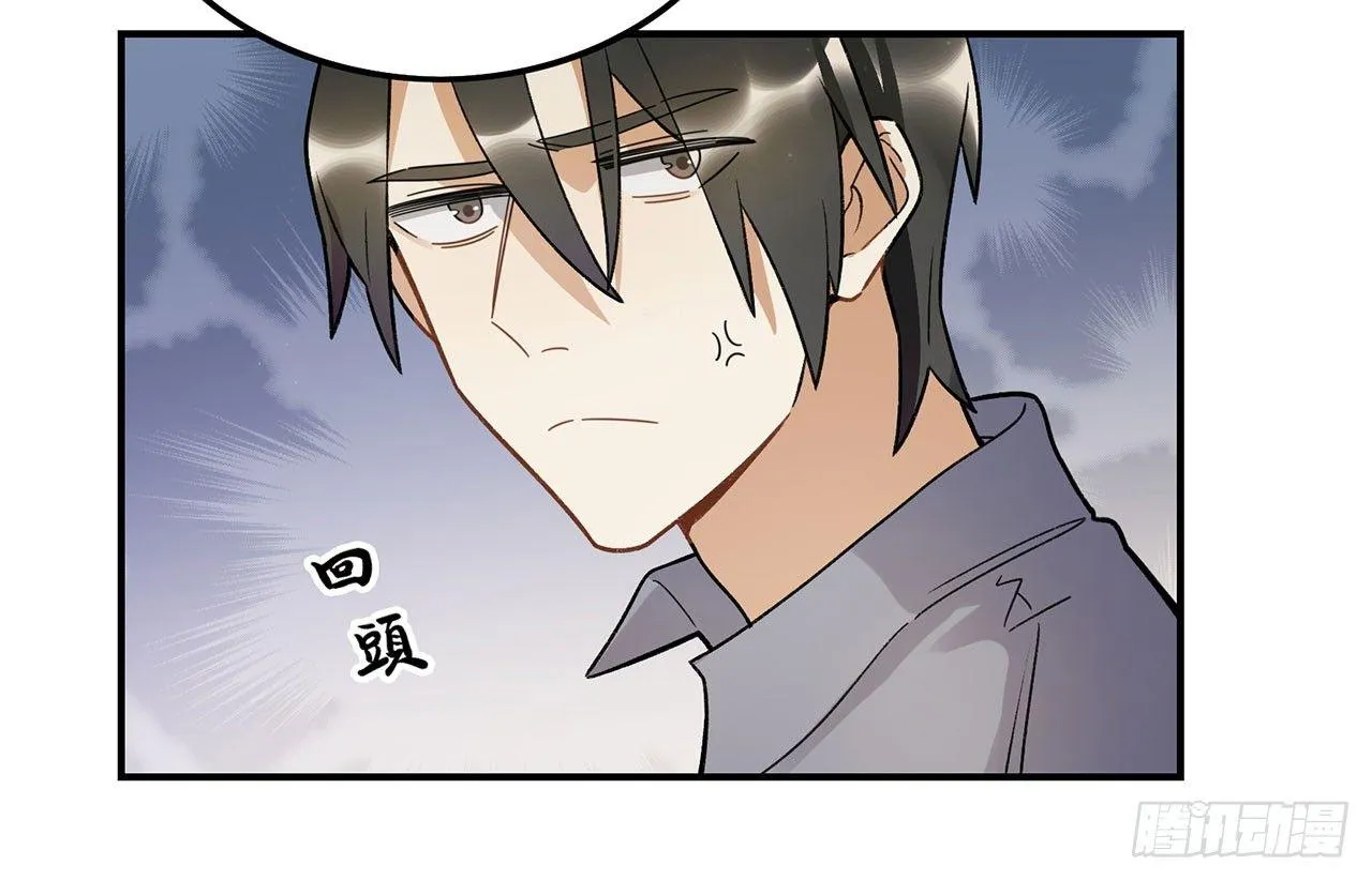 谈条件吧 第62页