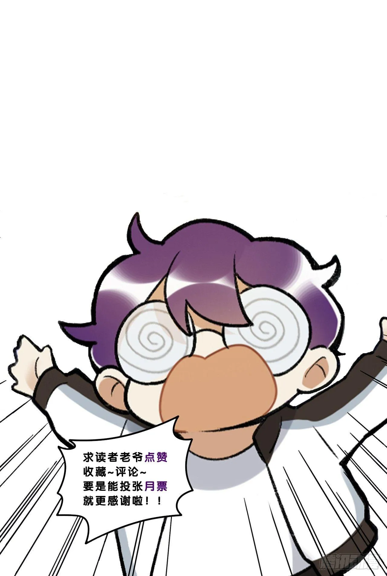 谈条件吧 第71页