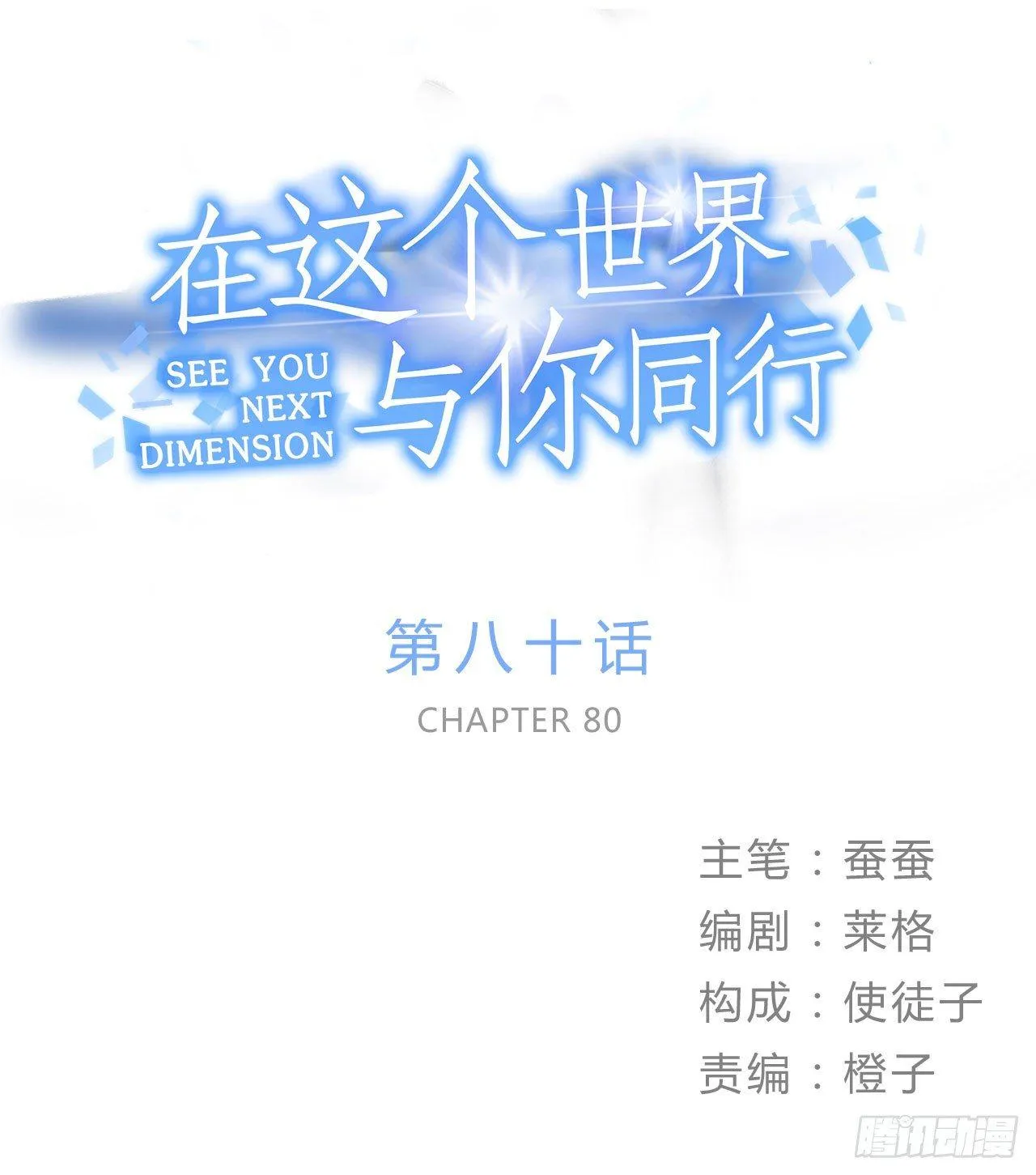 真实的力量 第1页