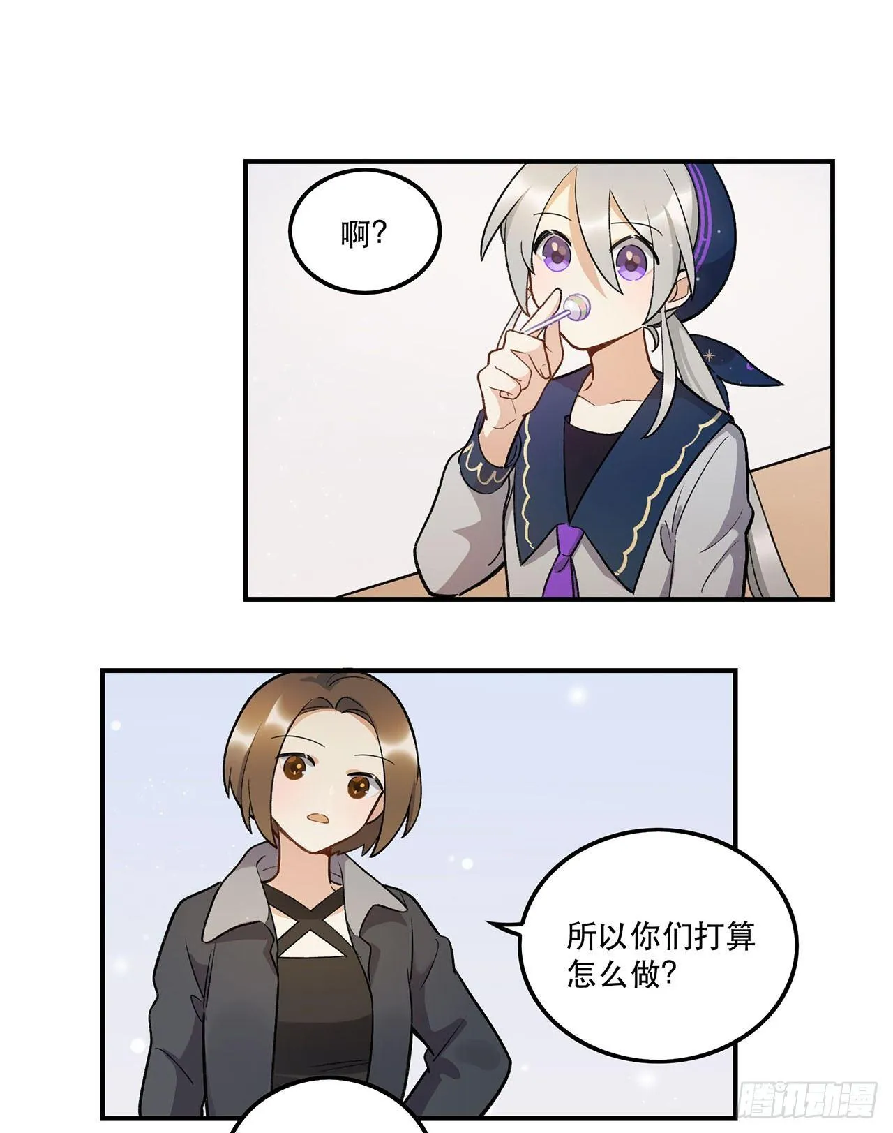 真实的力量 第2页