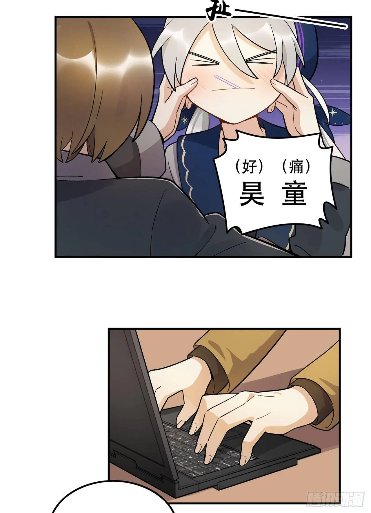 真实的力量 第4页