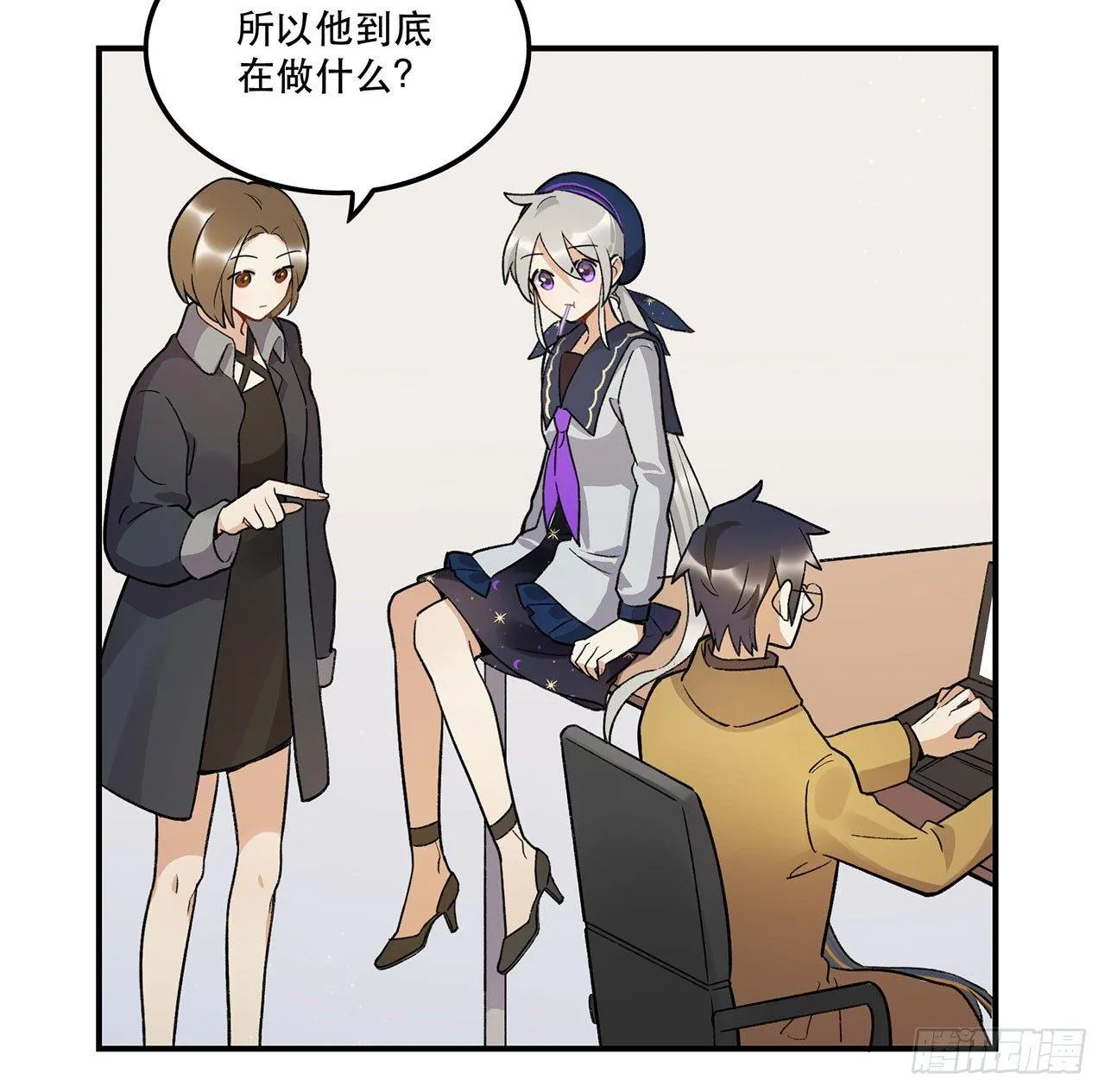 真实的力量 第5页