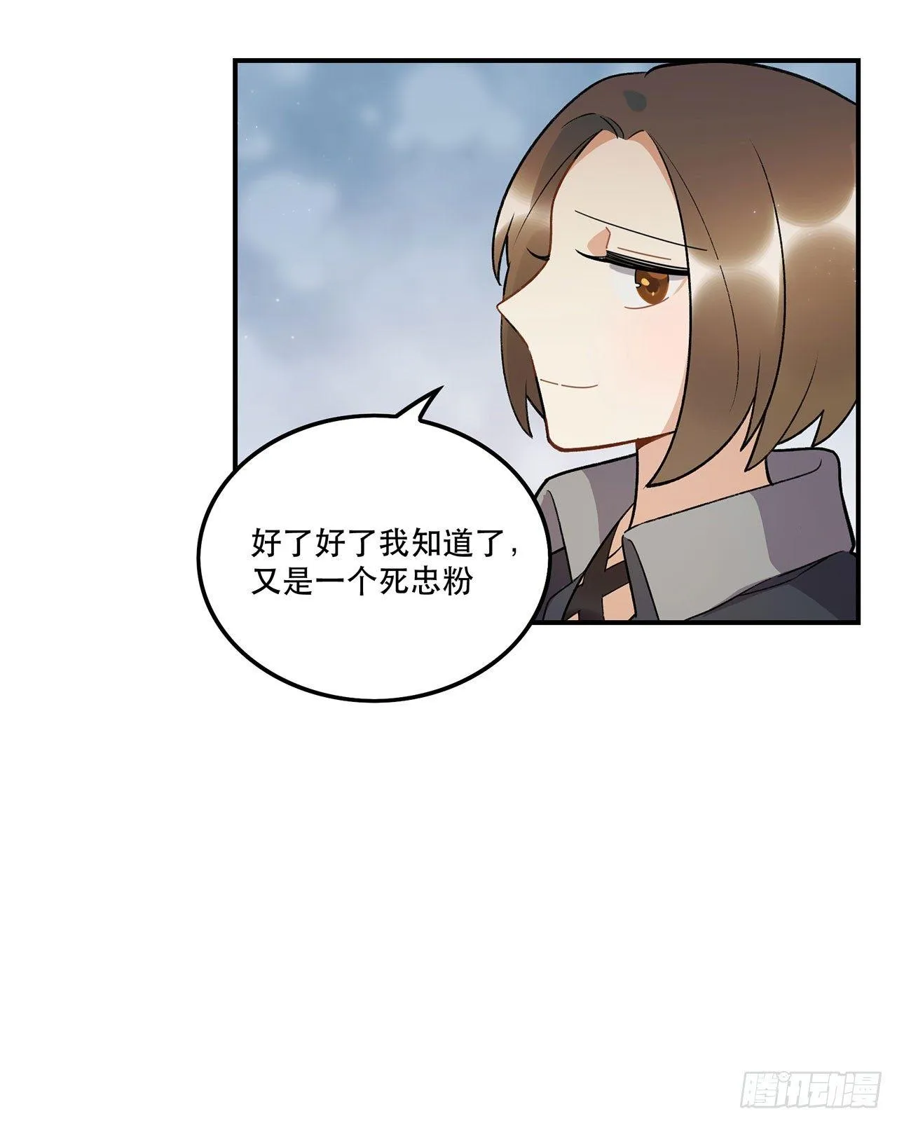 真实的力量 第14页