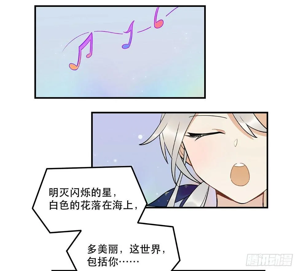真实的力量 第17页