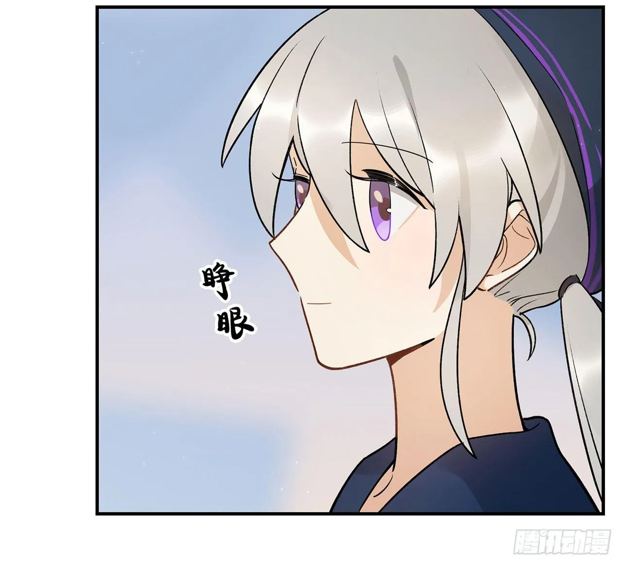 真实的力量 第21页