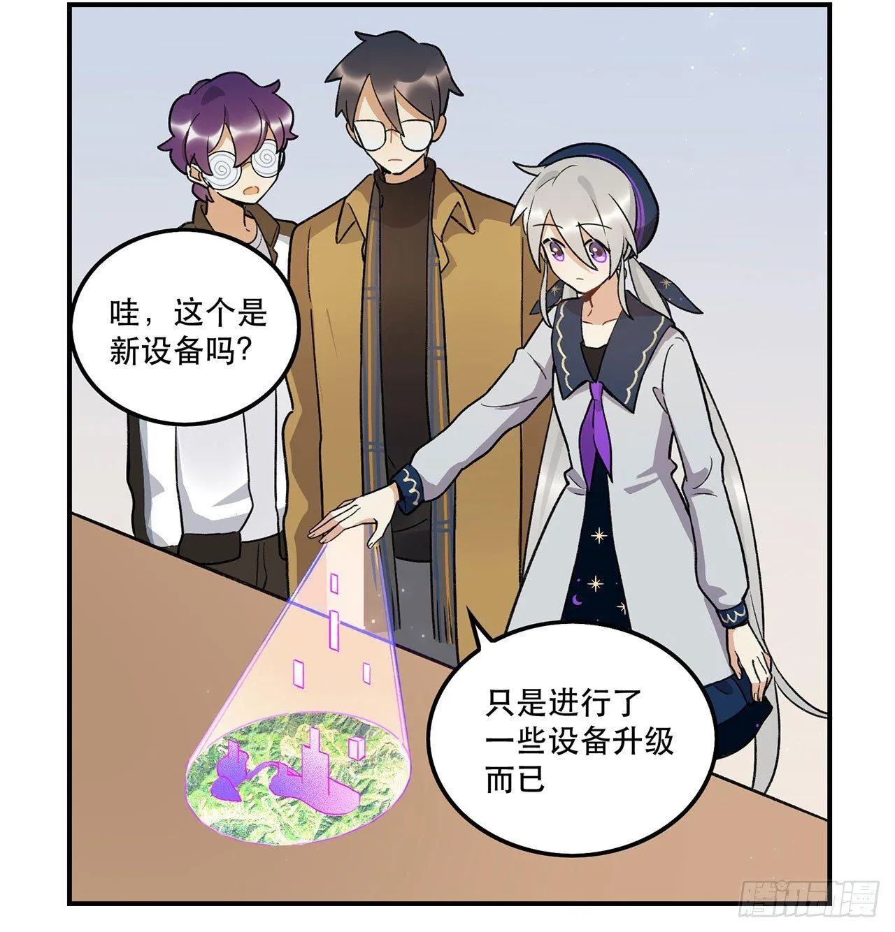 真实的力量 第22页