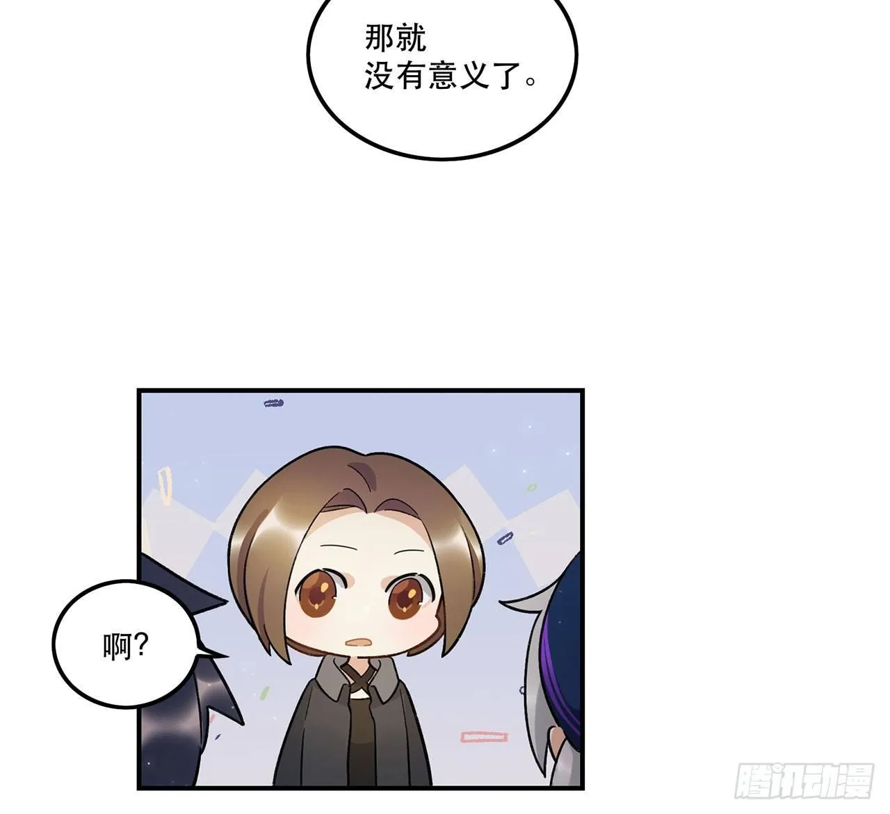 真实的力量 第31页