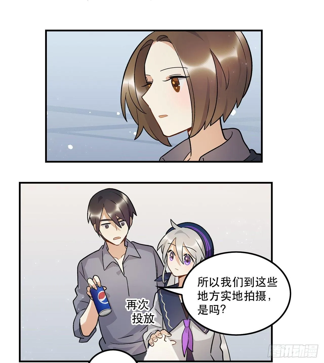 真实的力量 第34页