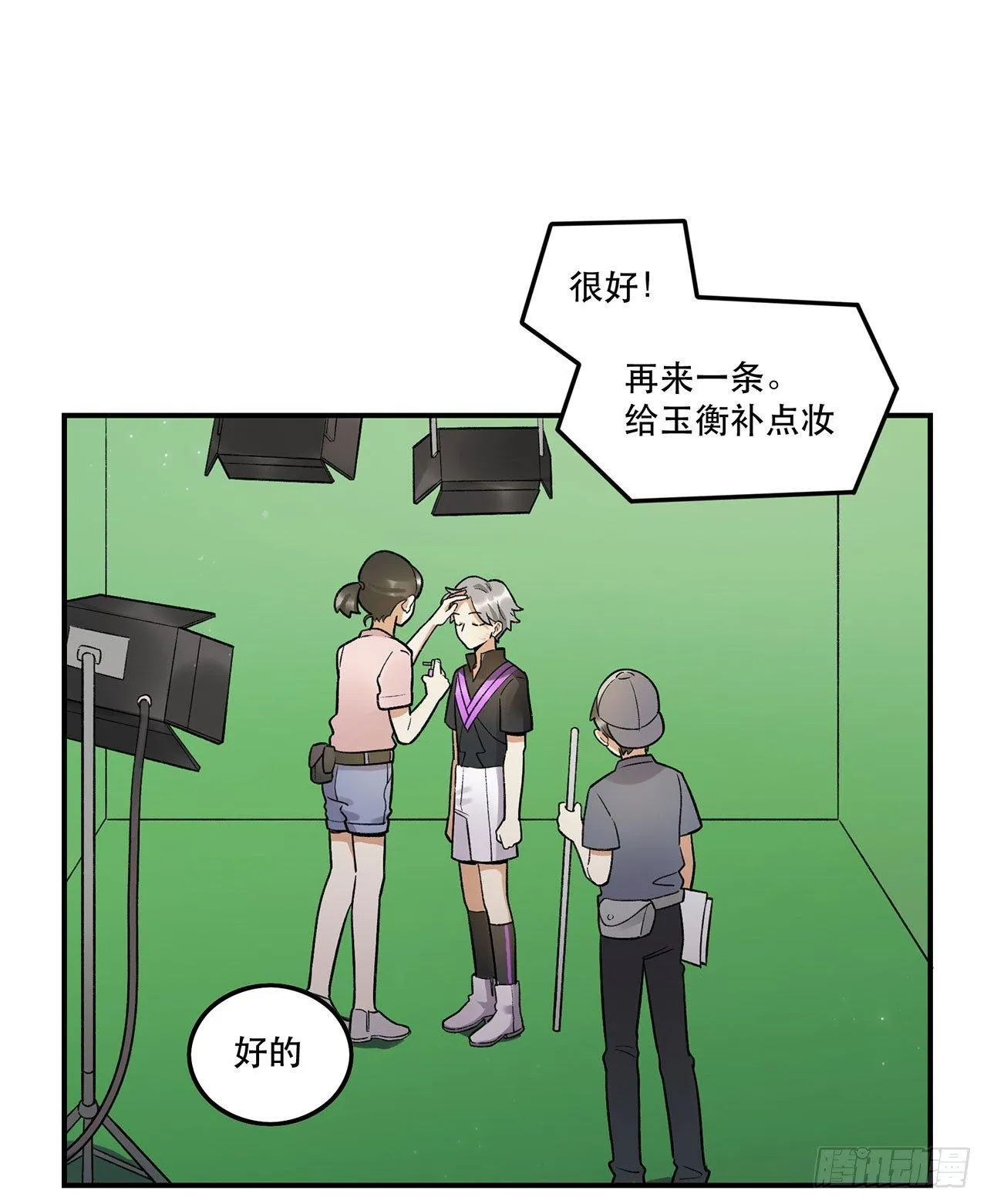 真实的力量 第39页