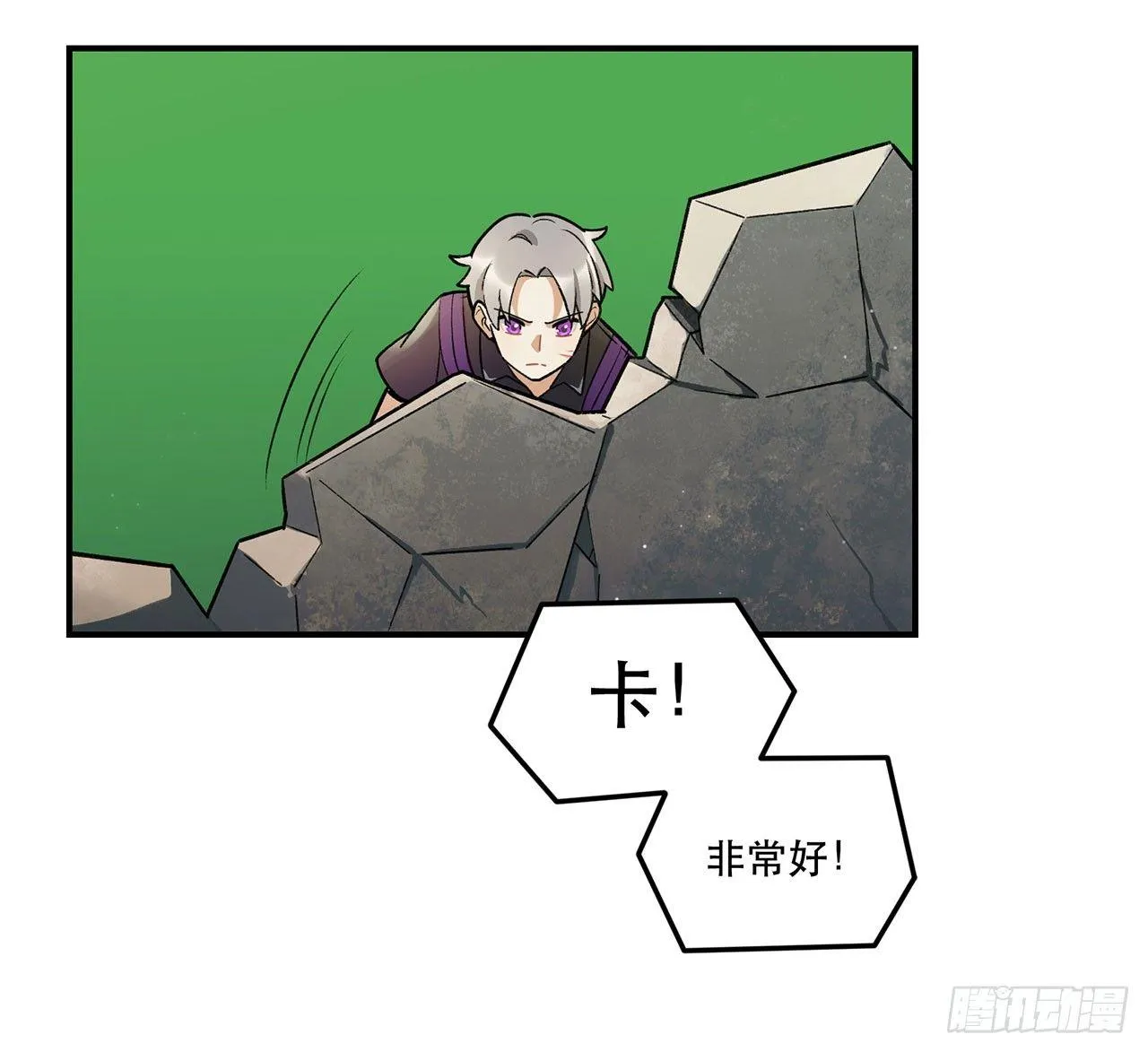 真实的力量 第42页