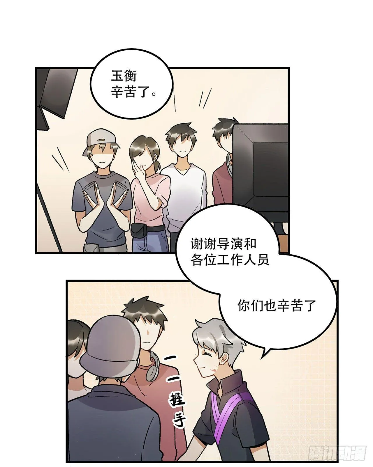 真实的力量 第43页