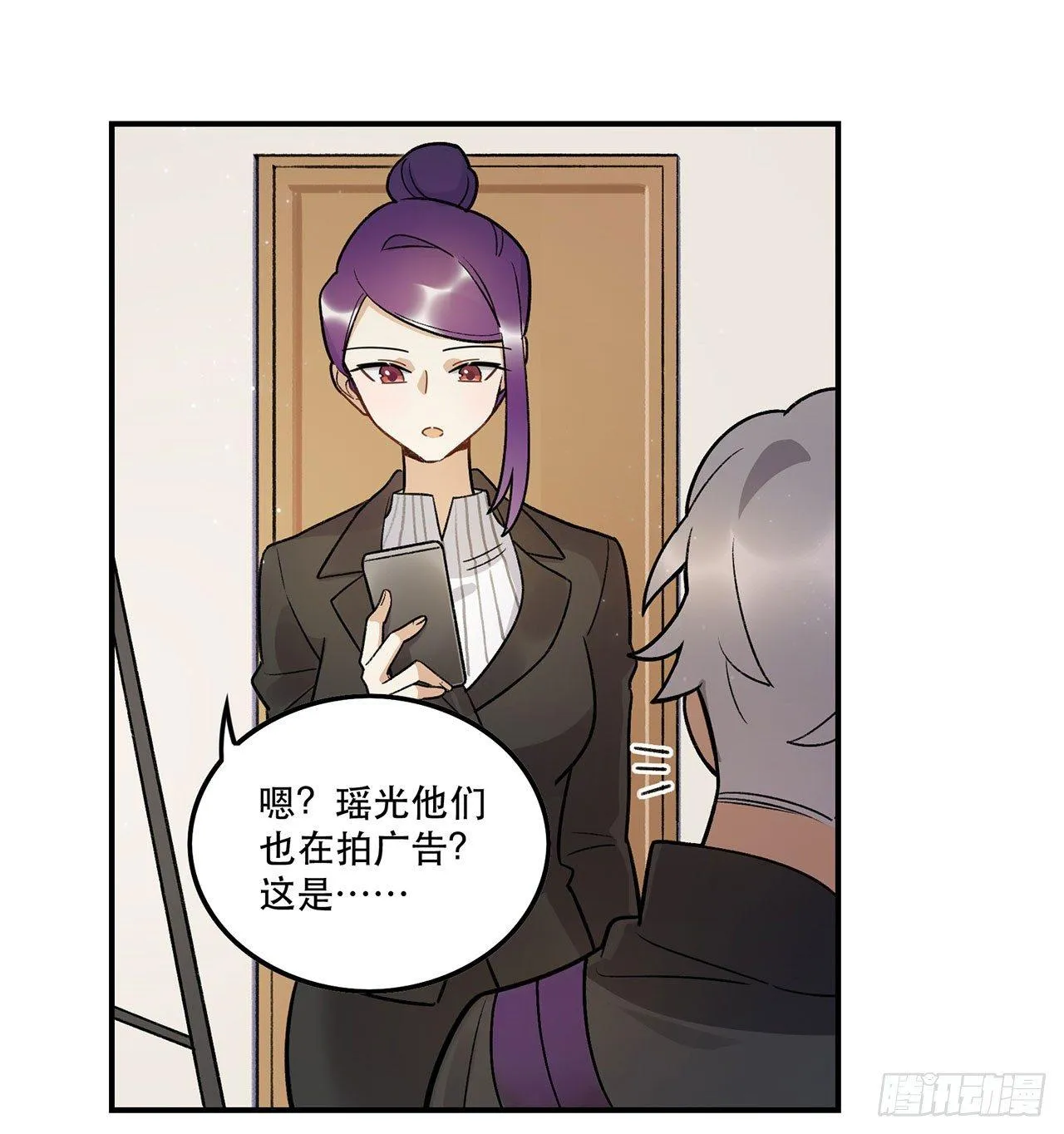 真实的力量 第44页