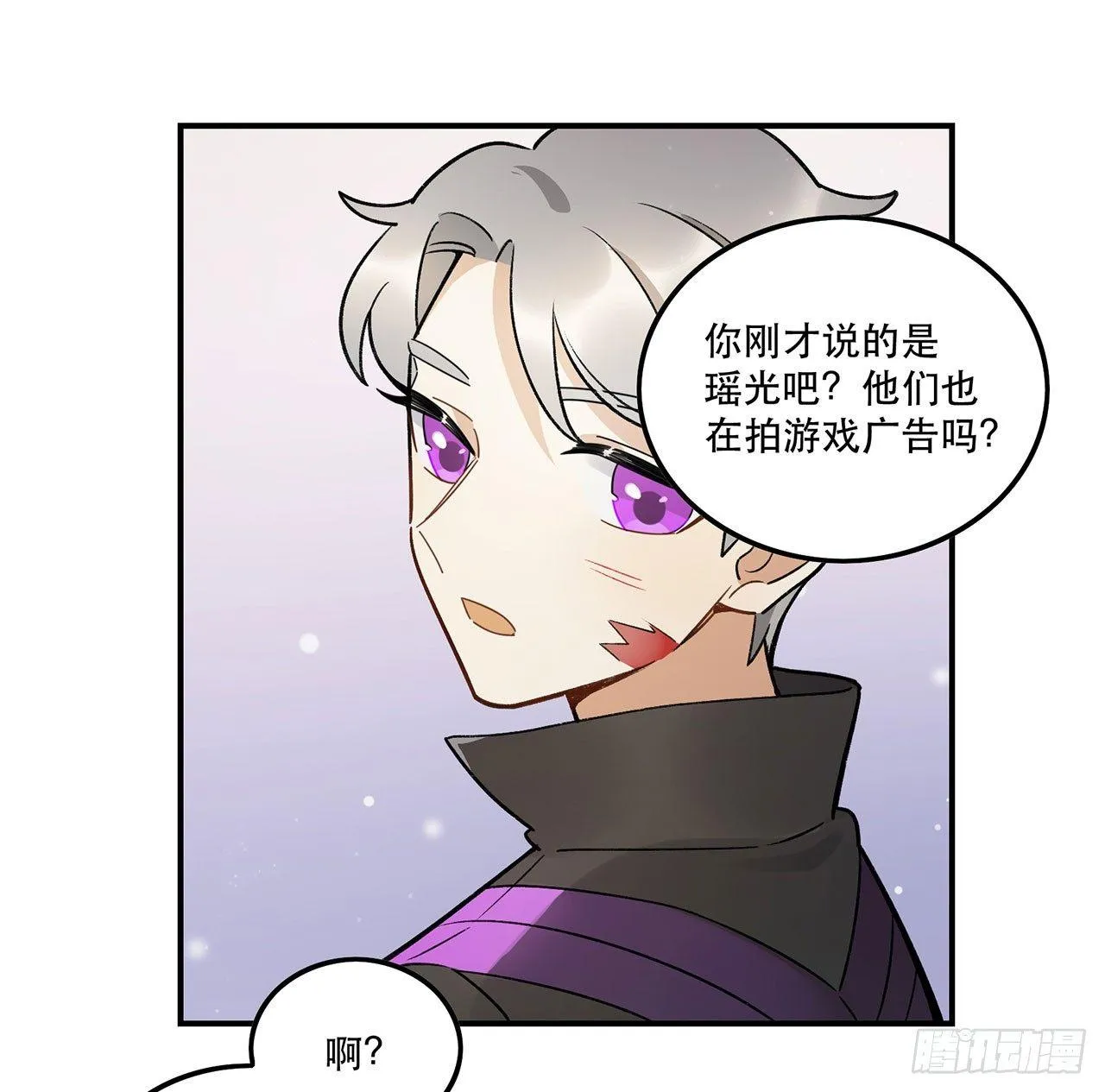 真实的力量 第45页