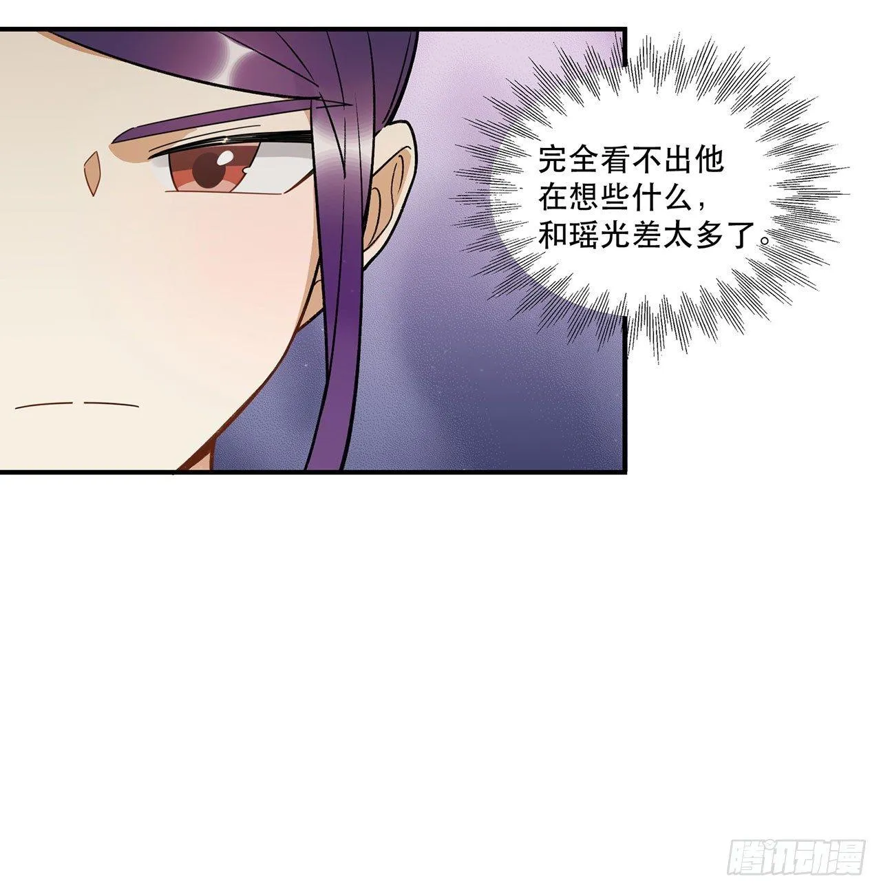 真实的力量 第47页