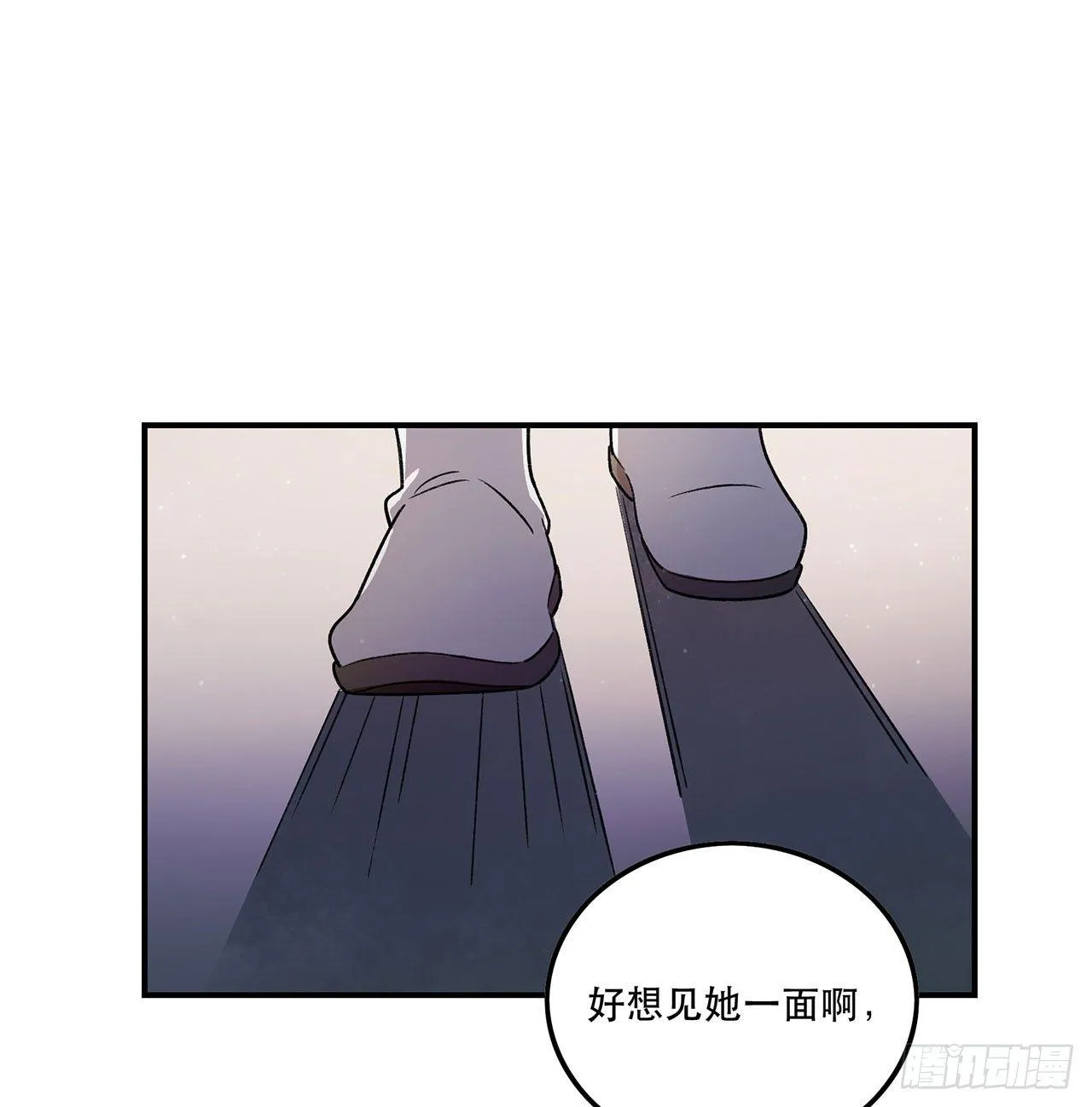 真实的力量 第48页
