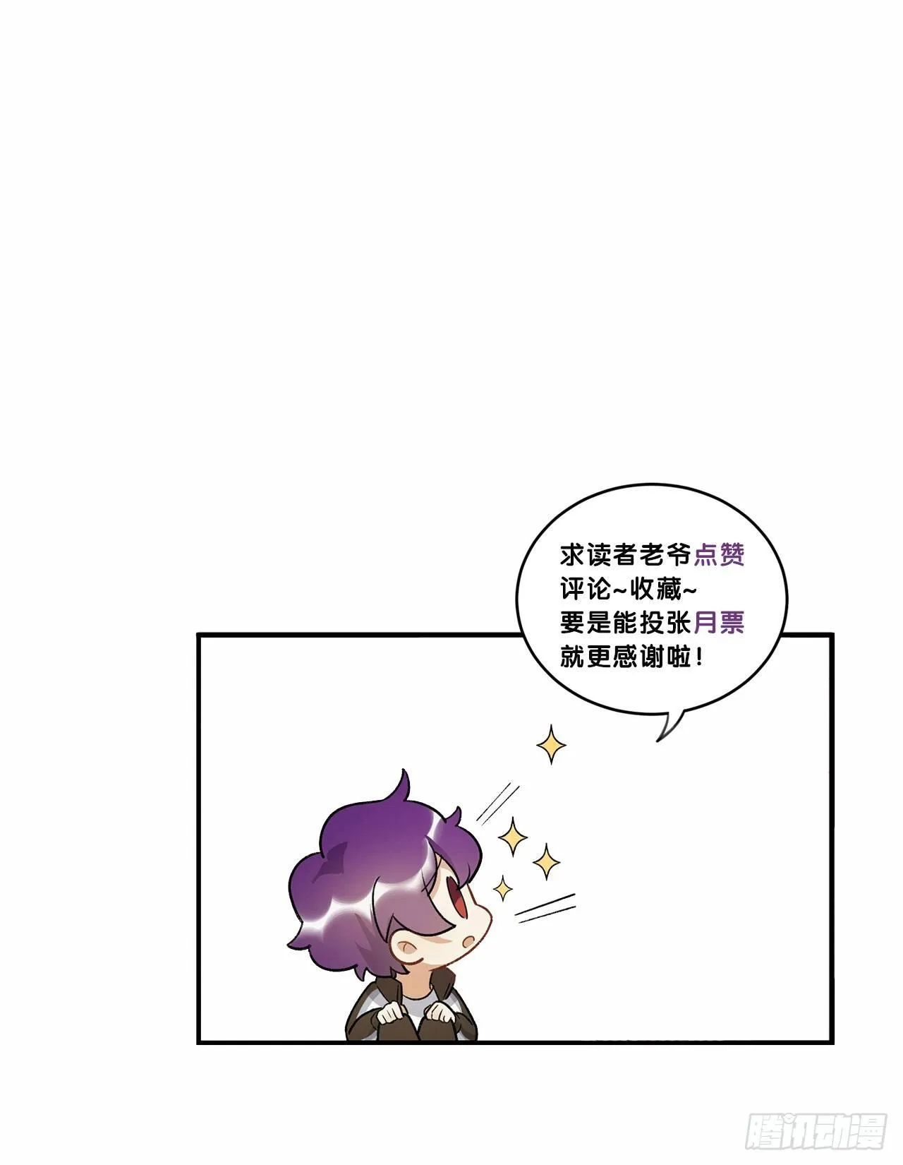 真实的力量 第50页