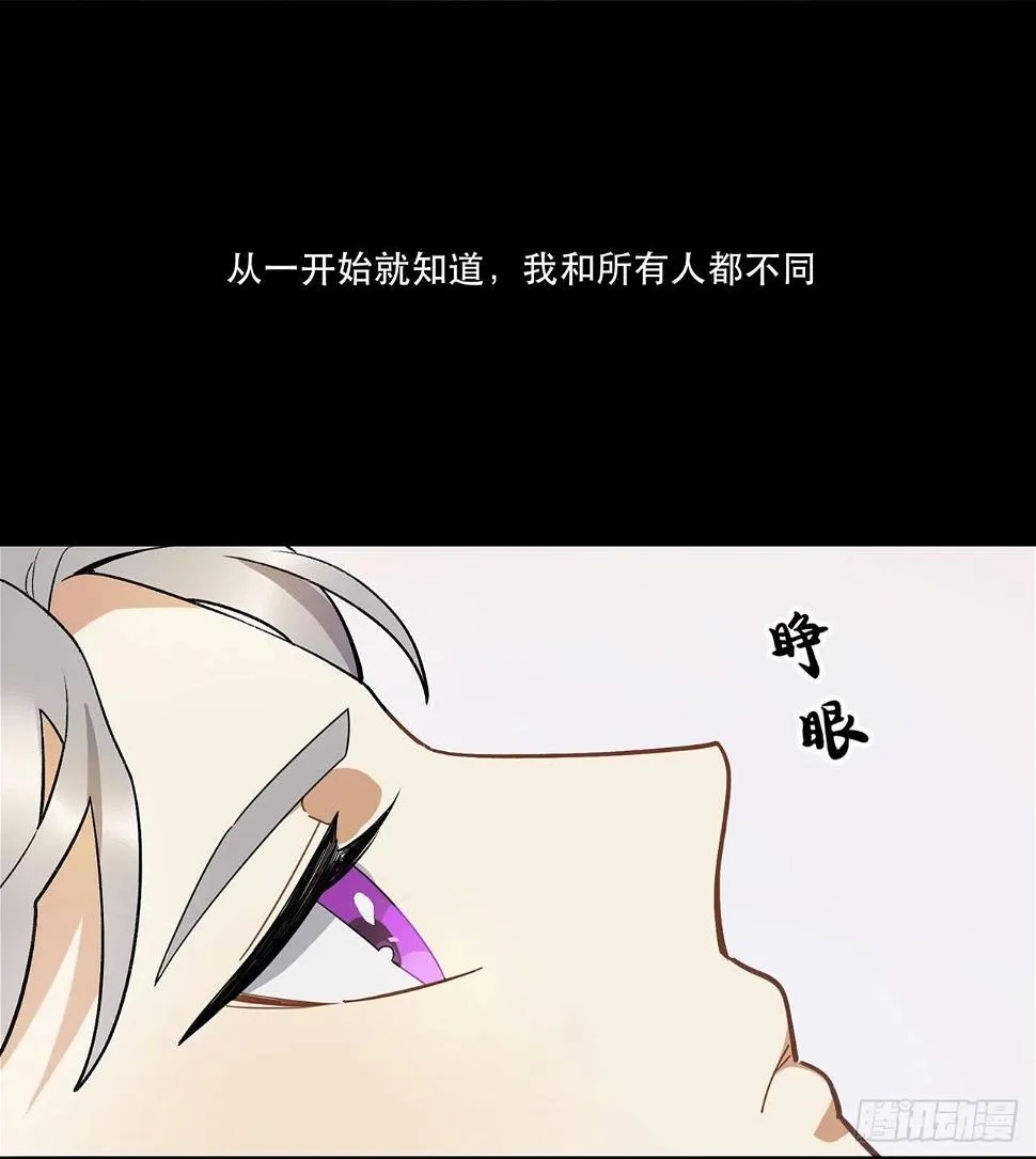 邪道cp！ 第4页