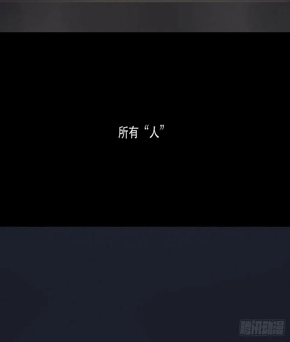 邪道cp！ 第8页