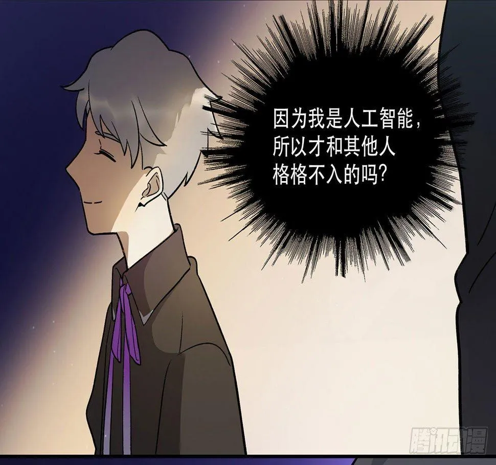 邪道cp！ 第17页