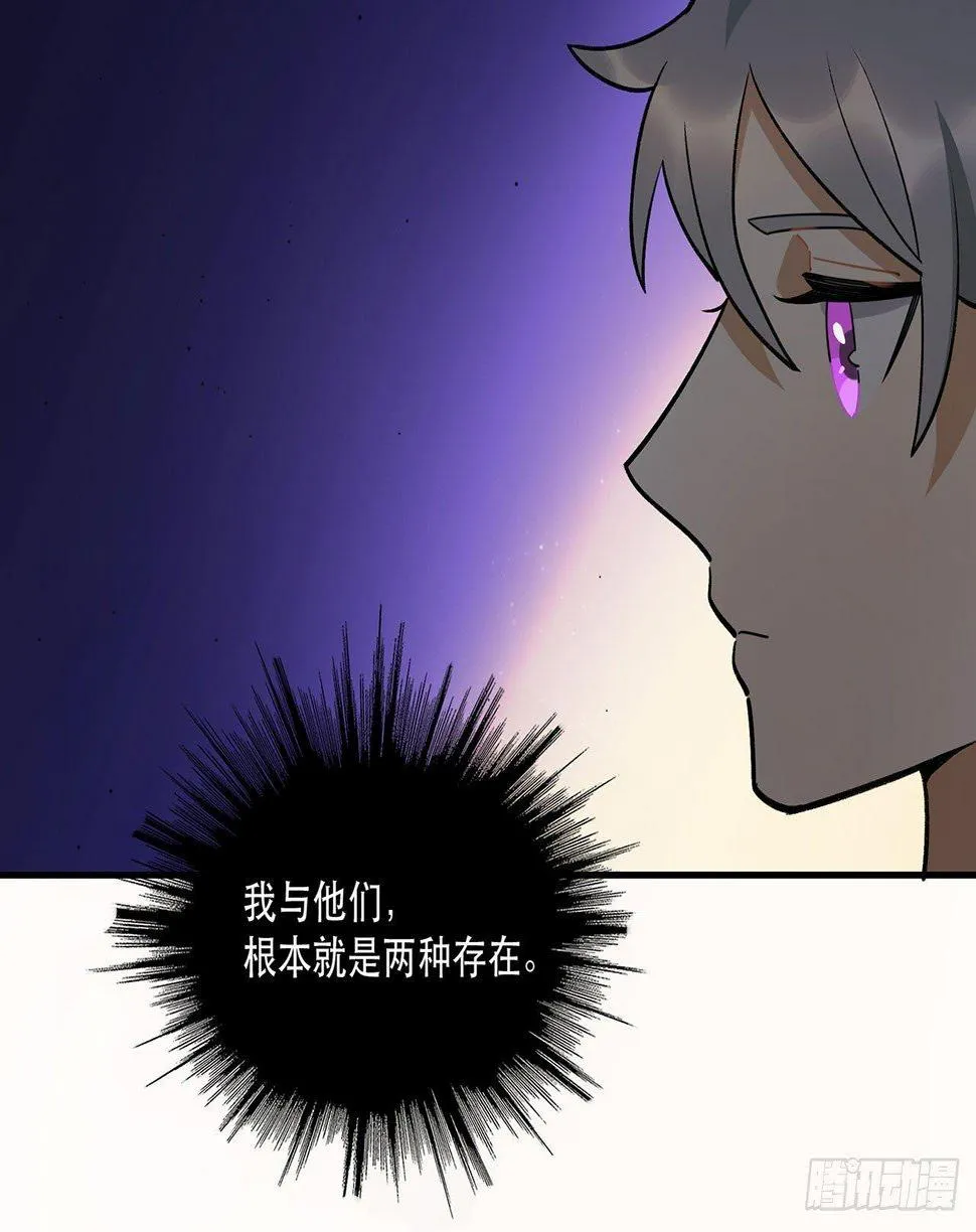 邪道cp！ 第18页
