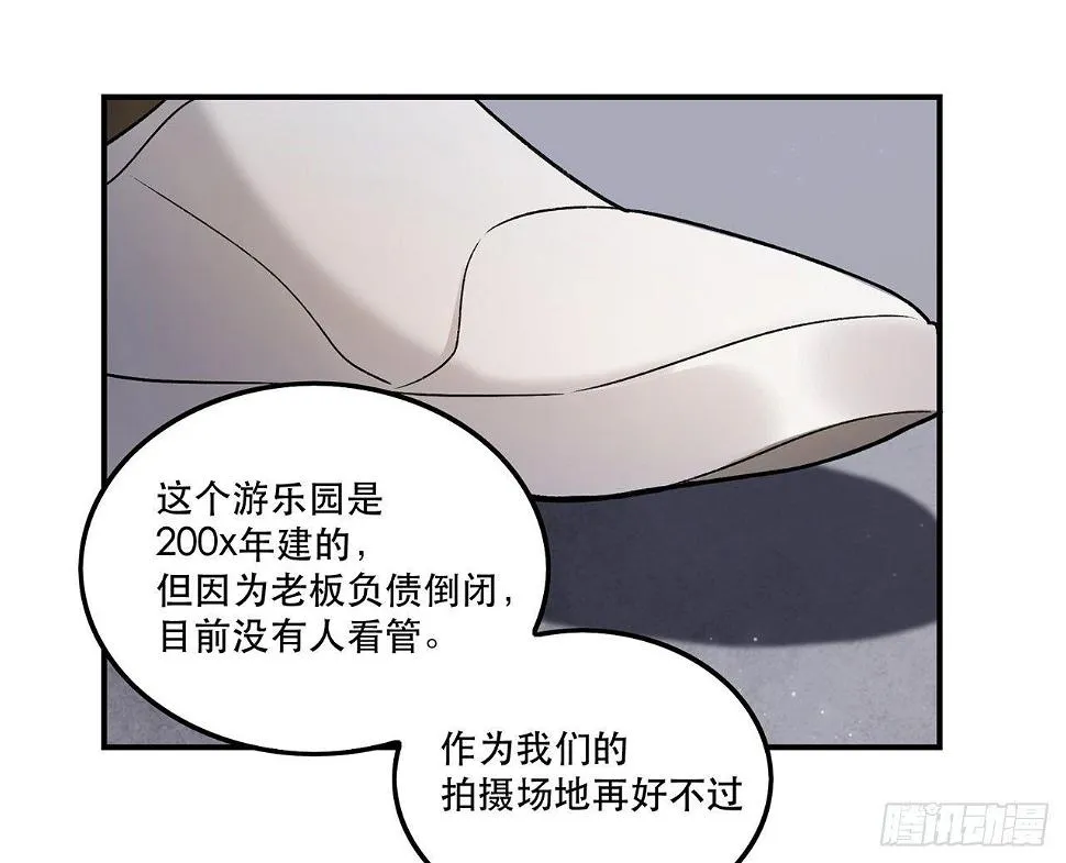 邪道cp！ 第34页
