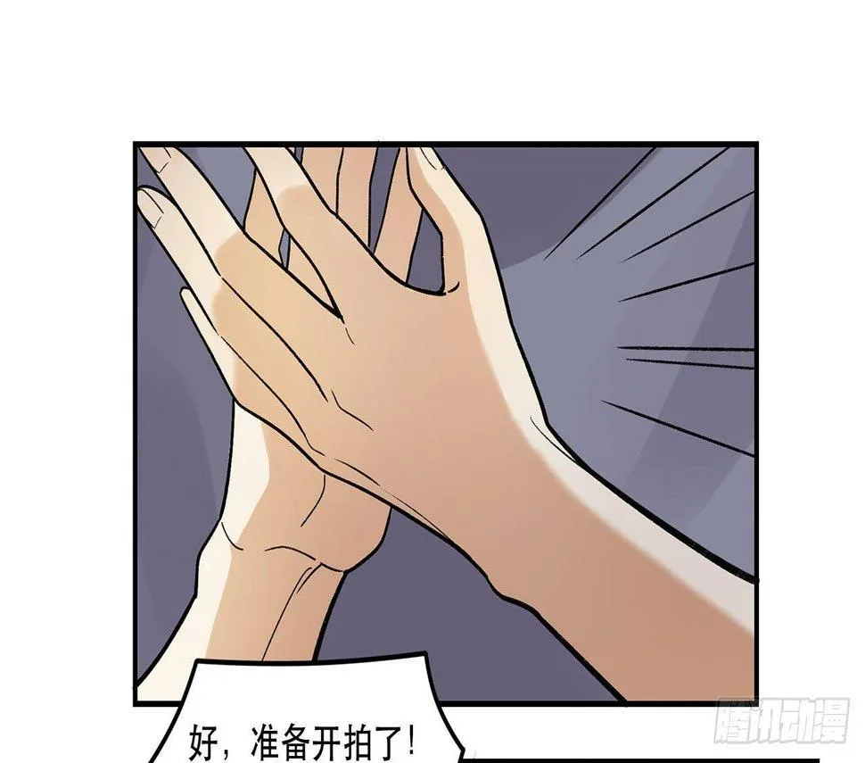 邪道cp！ 第41页