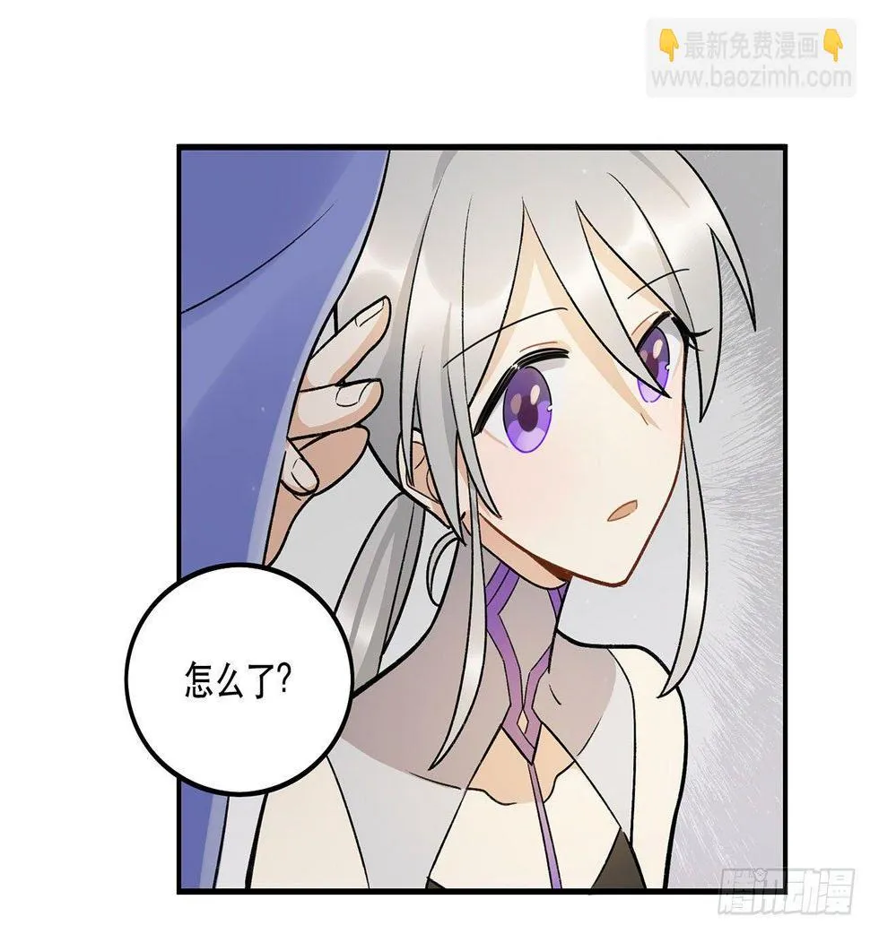 邪道cp！ 第52页