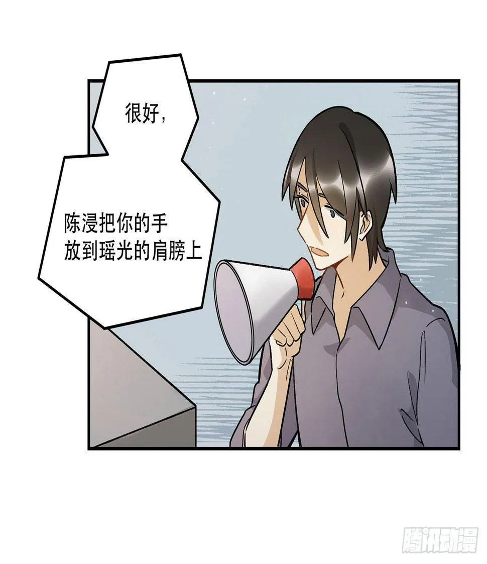 邪道cp！ 第64页