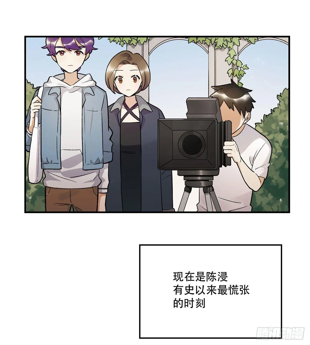 再见了陈浸 第2页