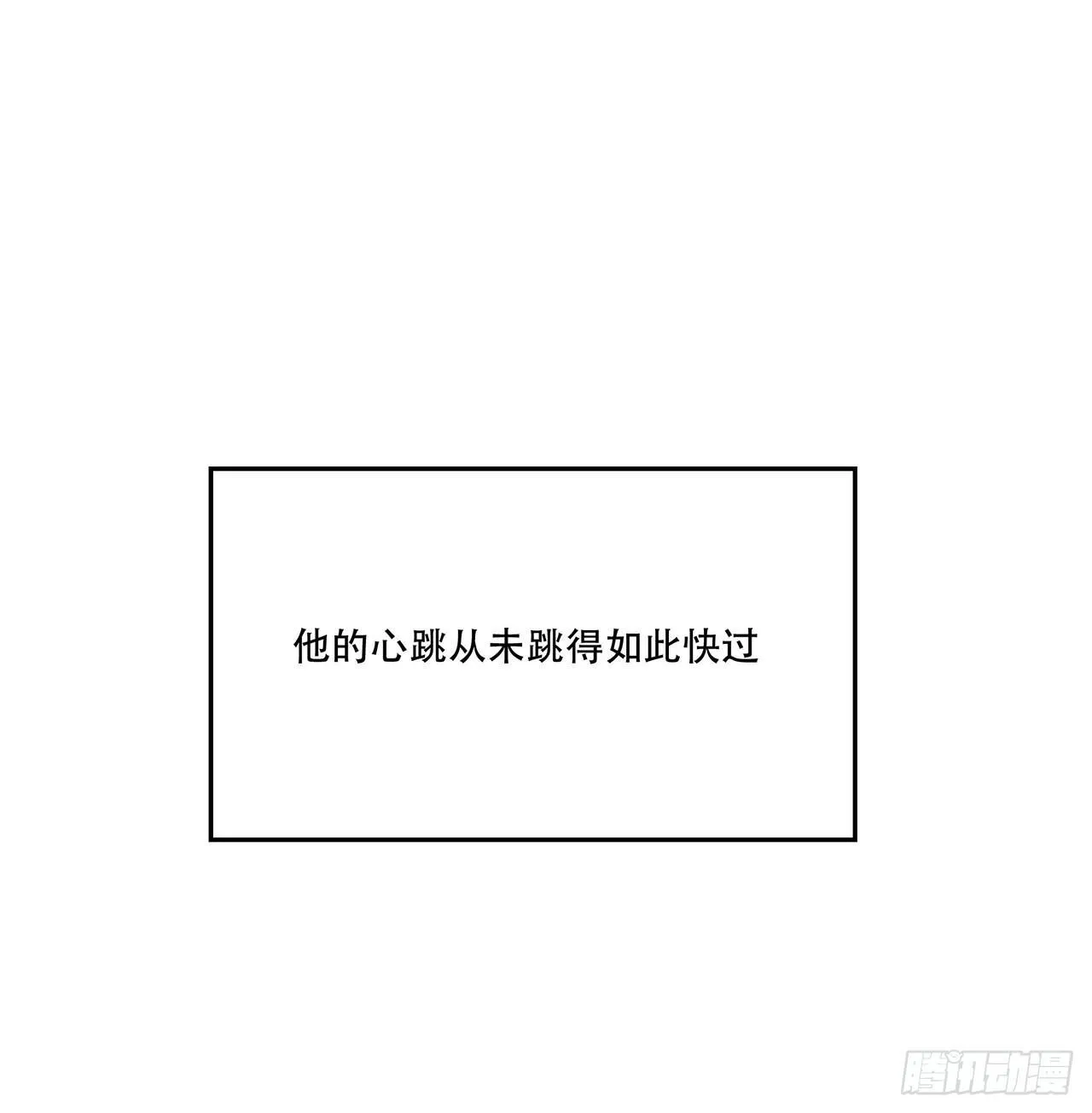 再见了陈浸 第4页