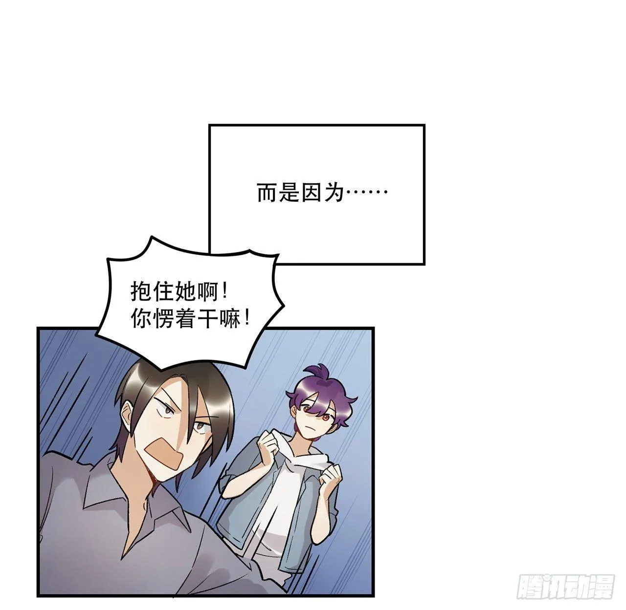 再见了陈浸 第7页