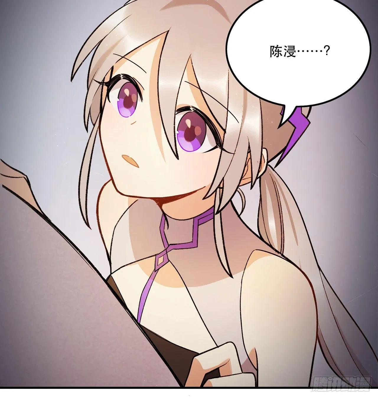 再见了陈浸 第13页
