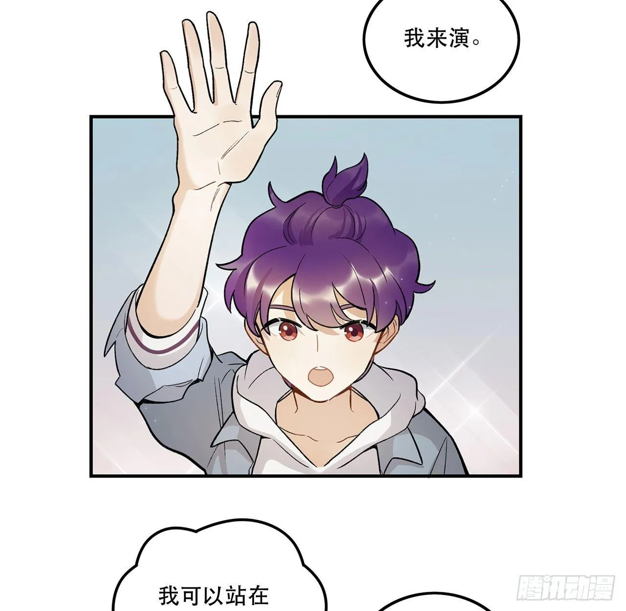 再见了陈浸 第23页
